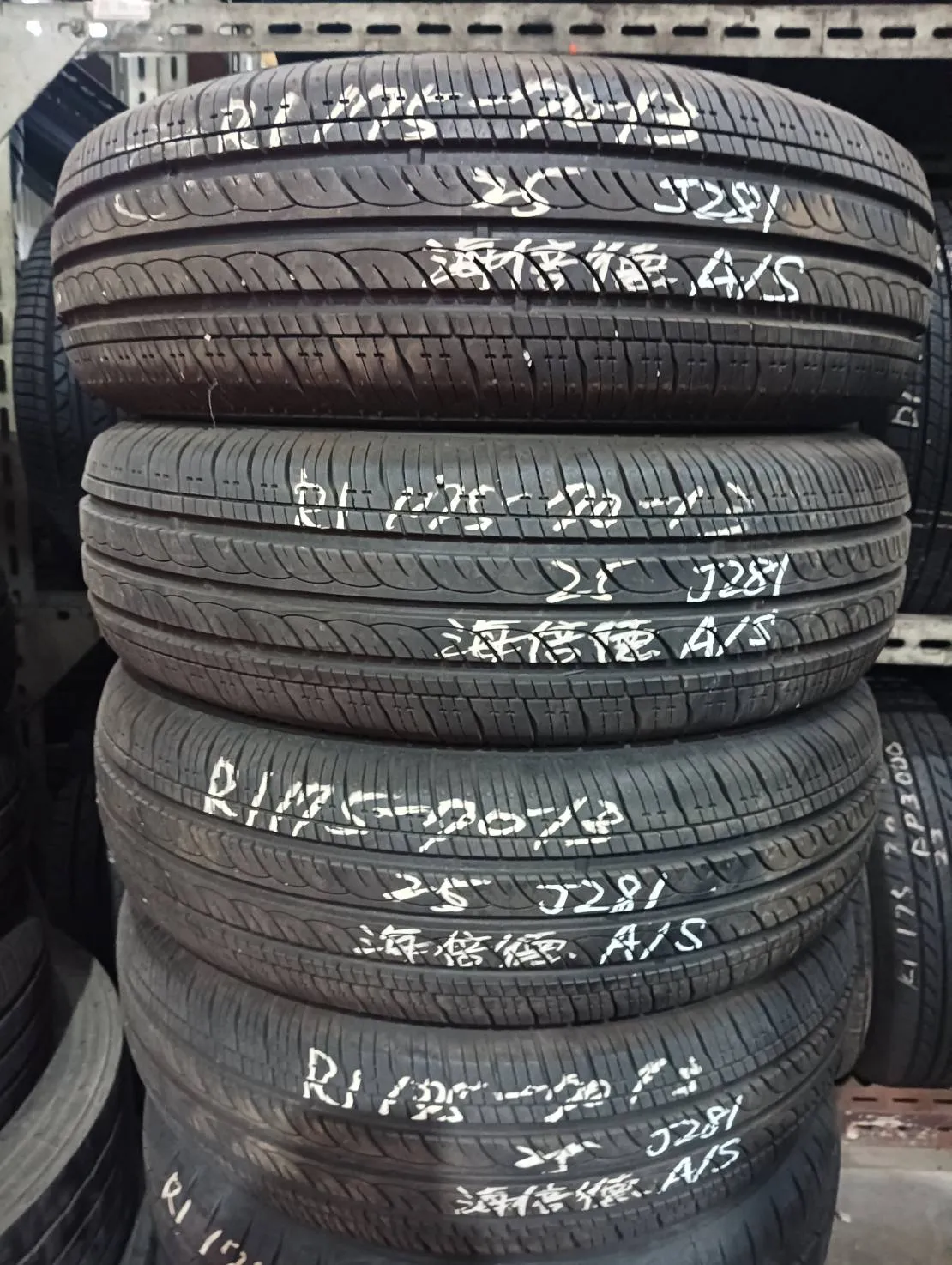 海倍德 A/S 四條 175-70-13