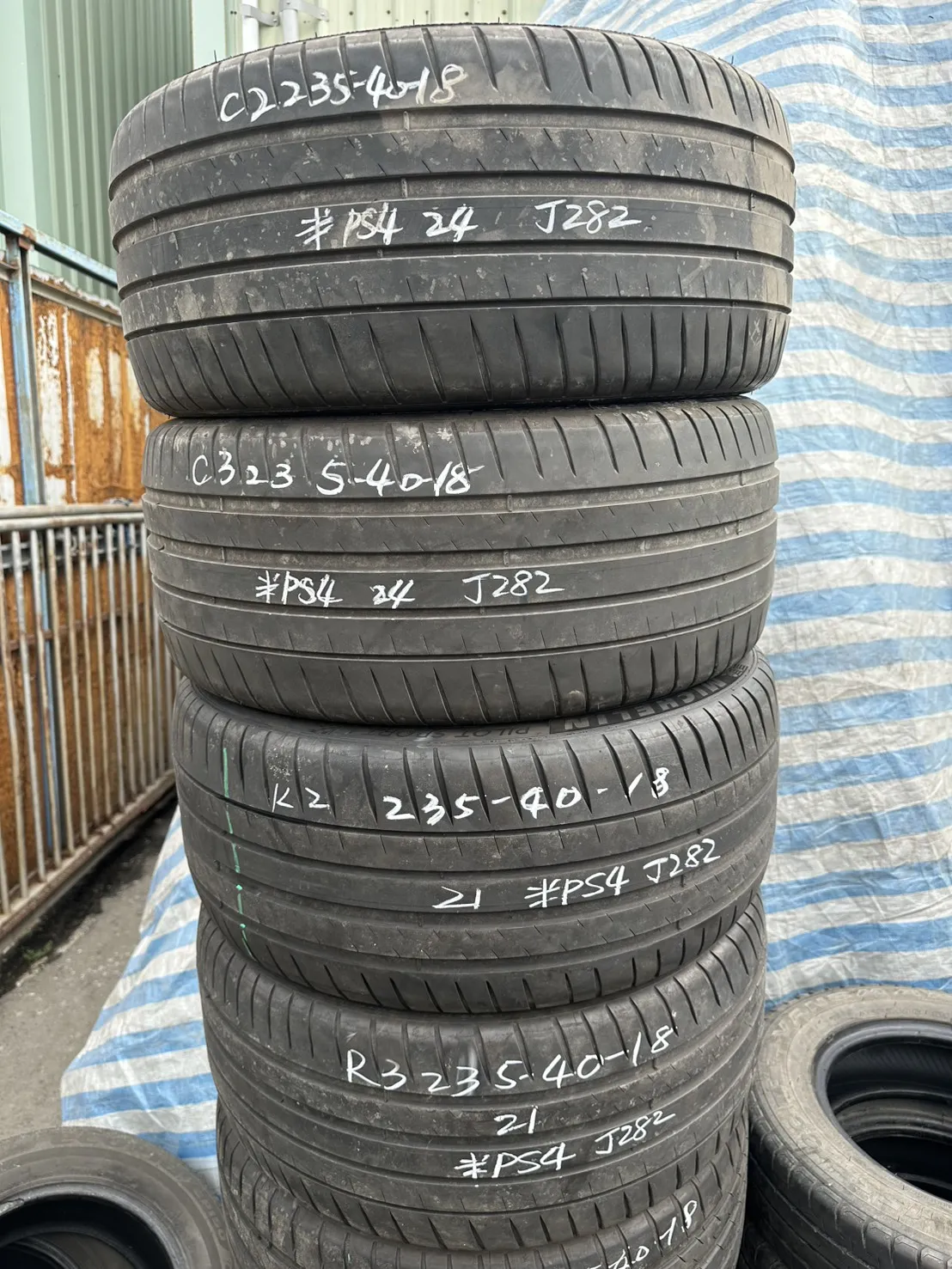 米其林PS4 四條 235-40-18
