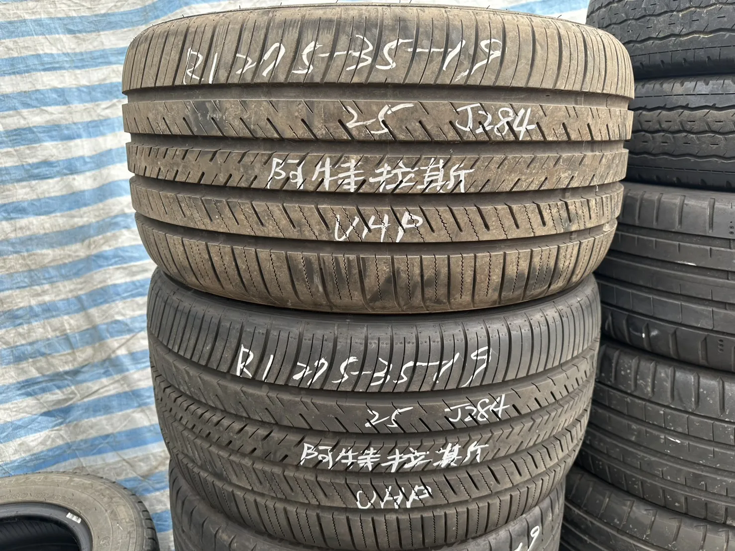 阿特拉斯UHP 二條 275-35-19