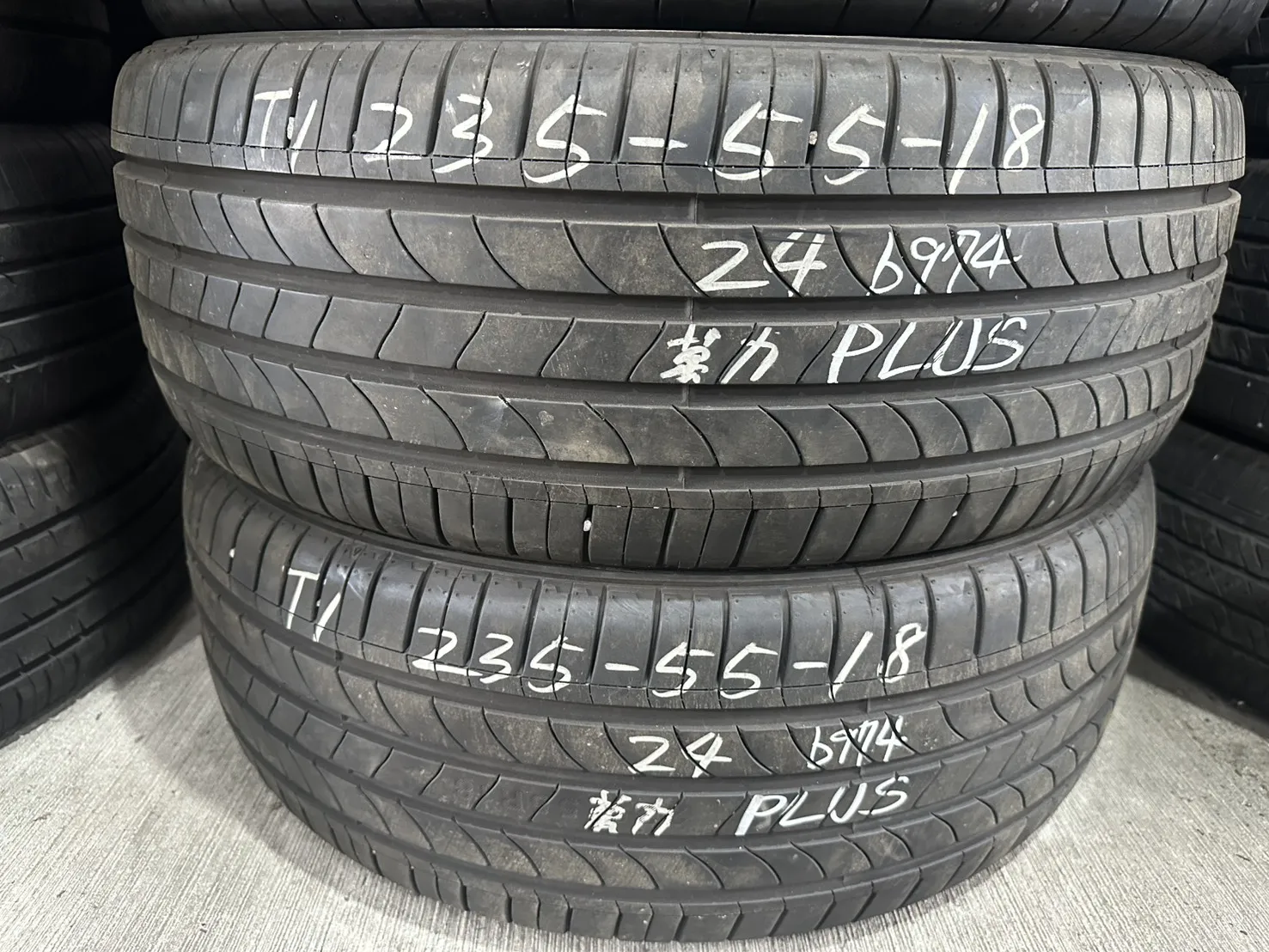 萬力PLUS 二條 235-55-18