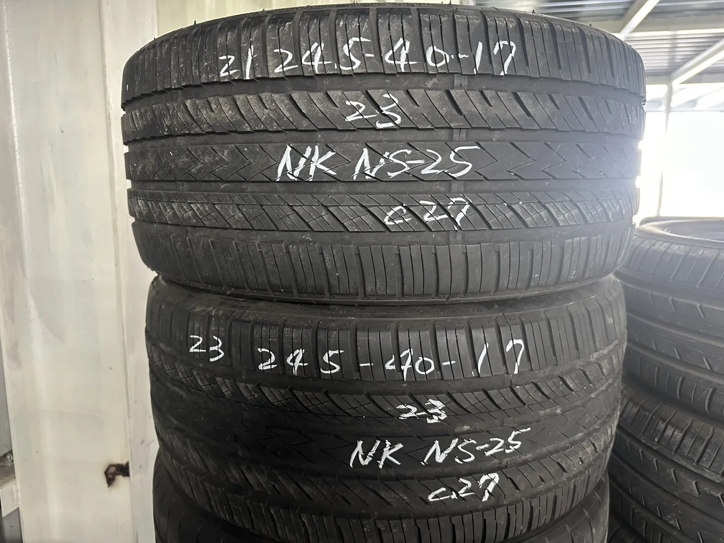 南港NS-25 二條 245-40-17