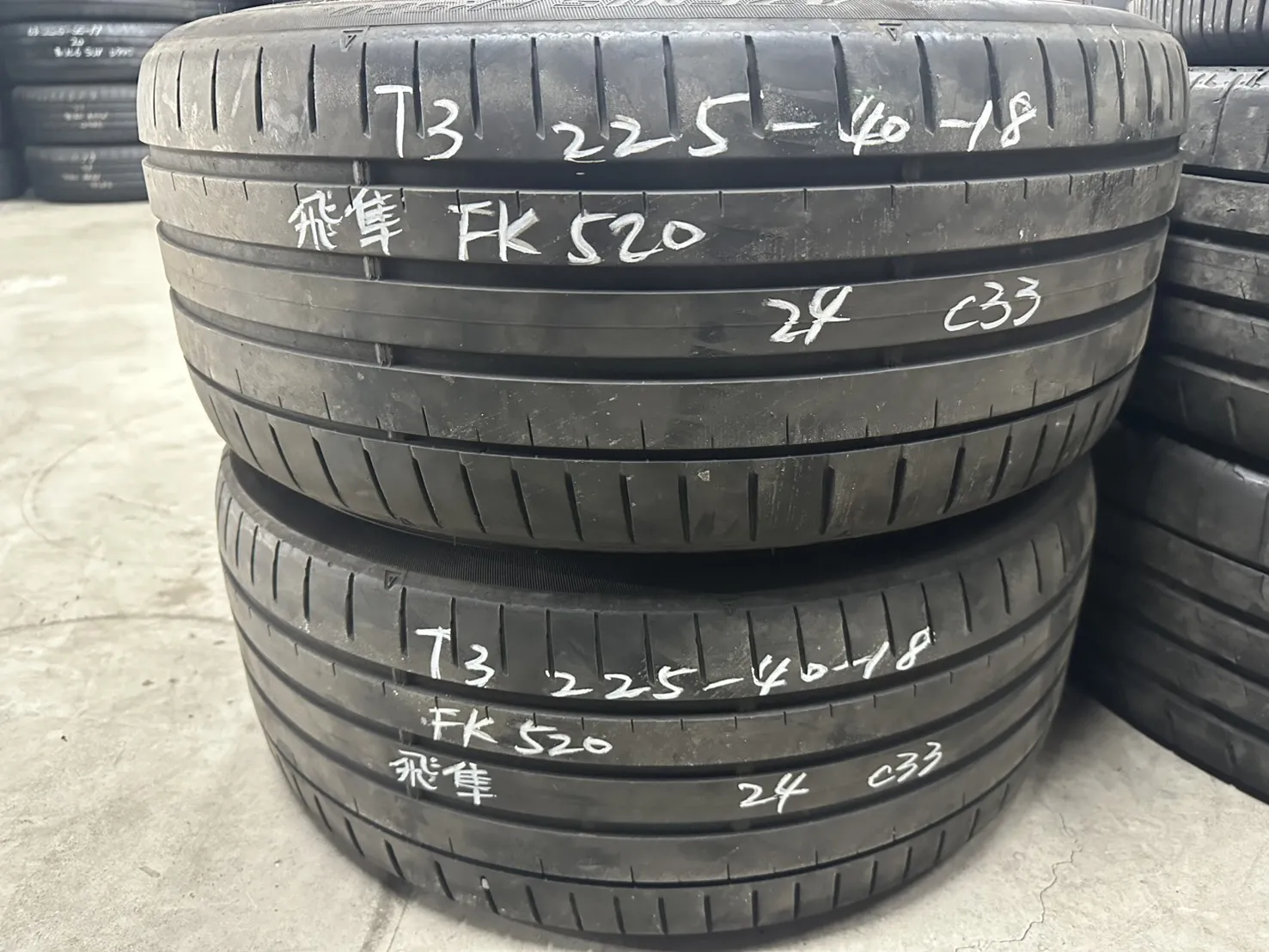 飛隼FK520二條 225-40-18