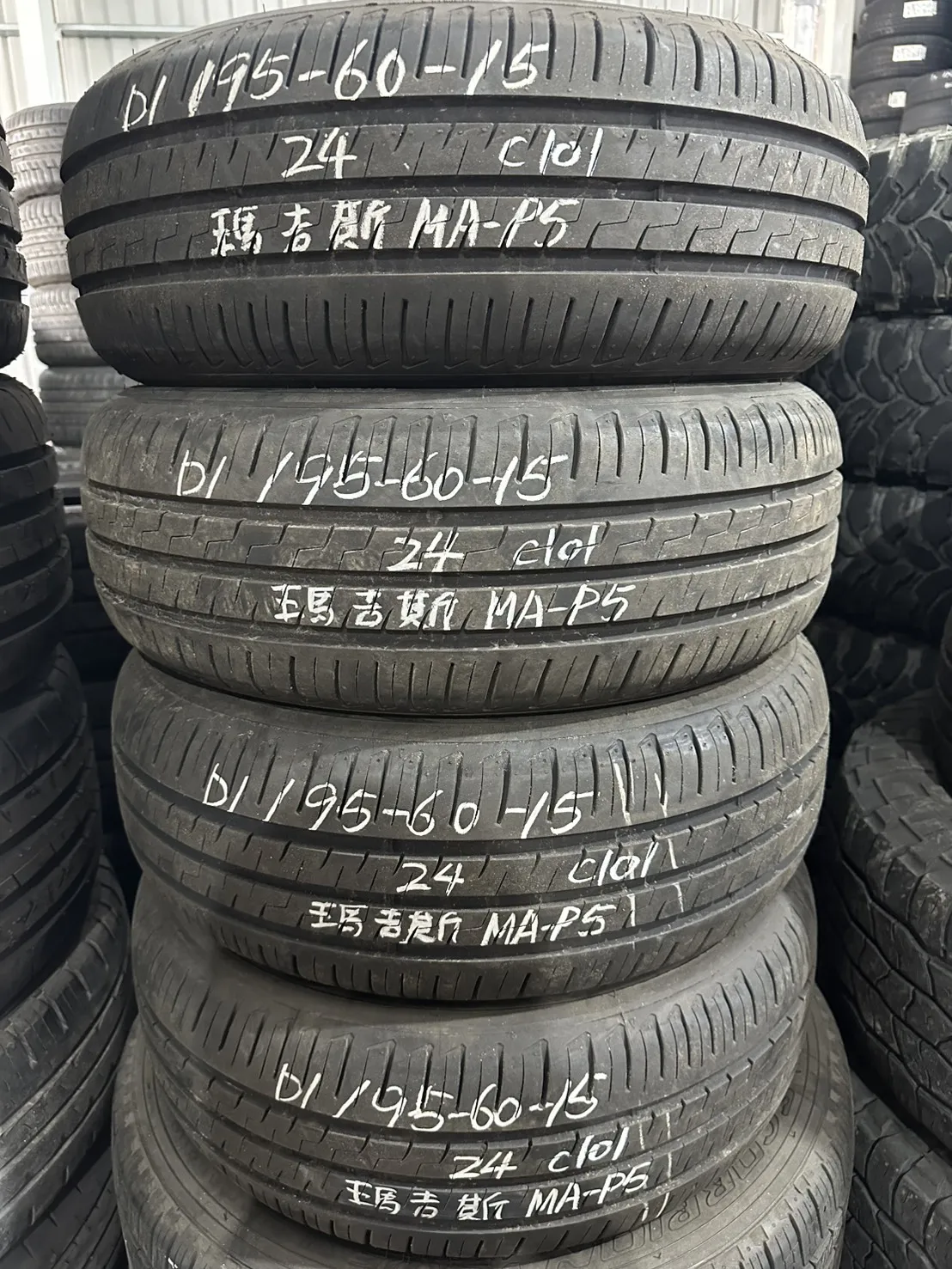 瑪吉斯MA-P5 四條 195-60-15