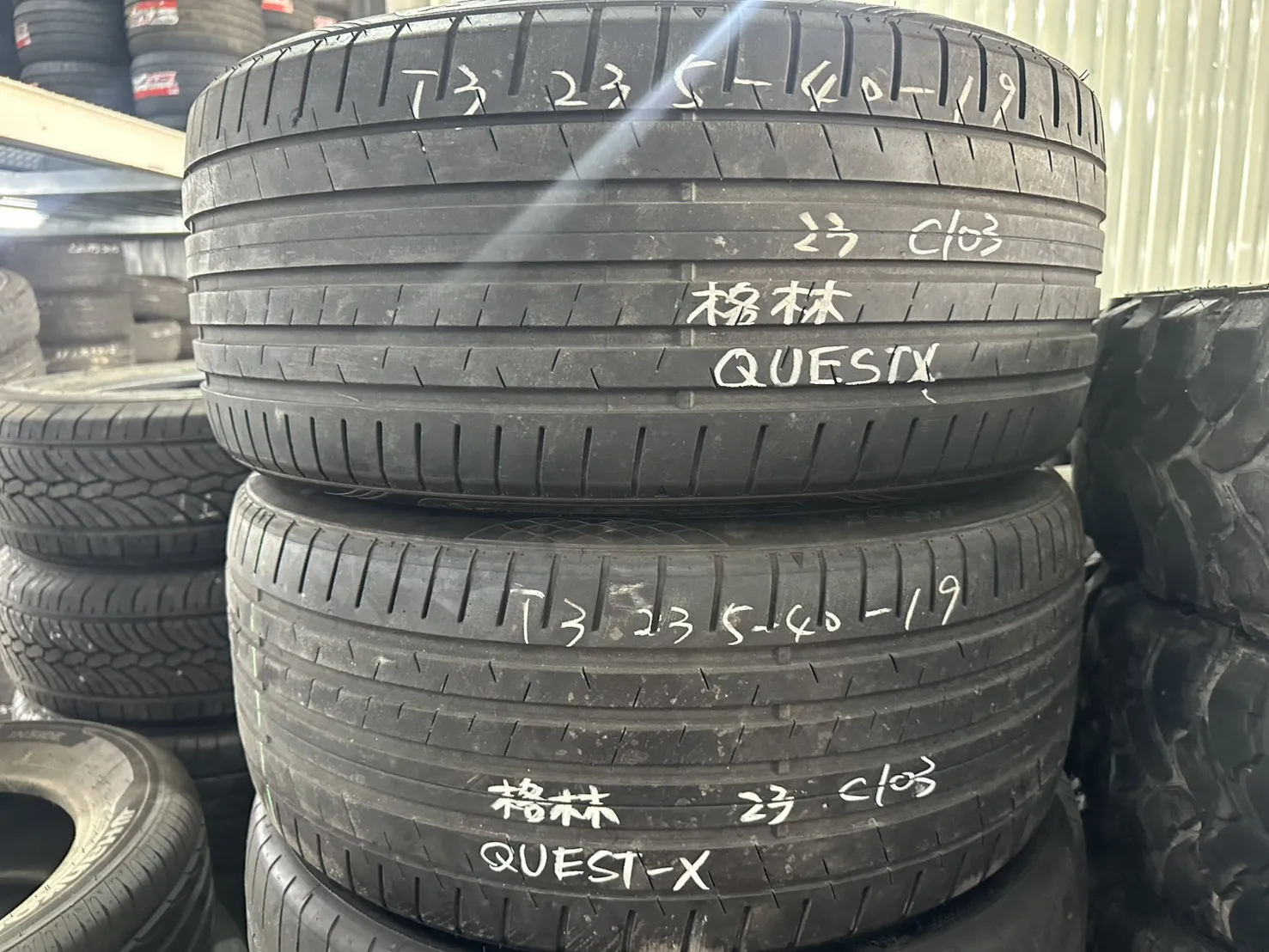 格林QUEST-X 二條 235-40-19