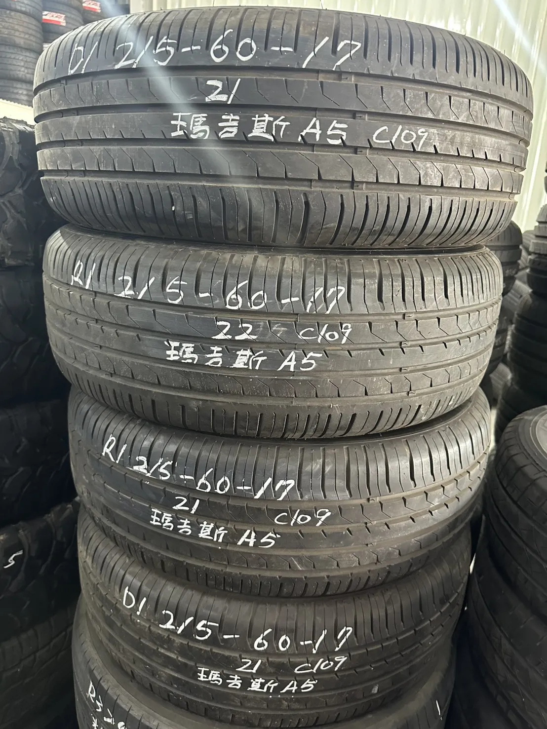 瑪吉斯A5 四條 215-60-17