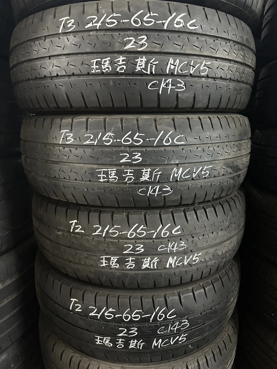 瑪吉斯MCV5 四條 215-65-16c
