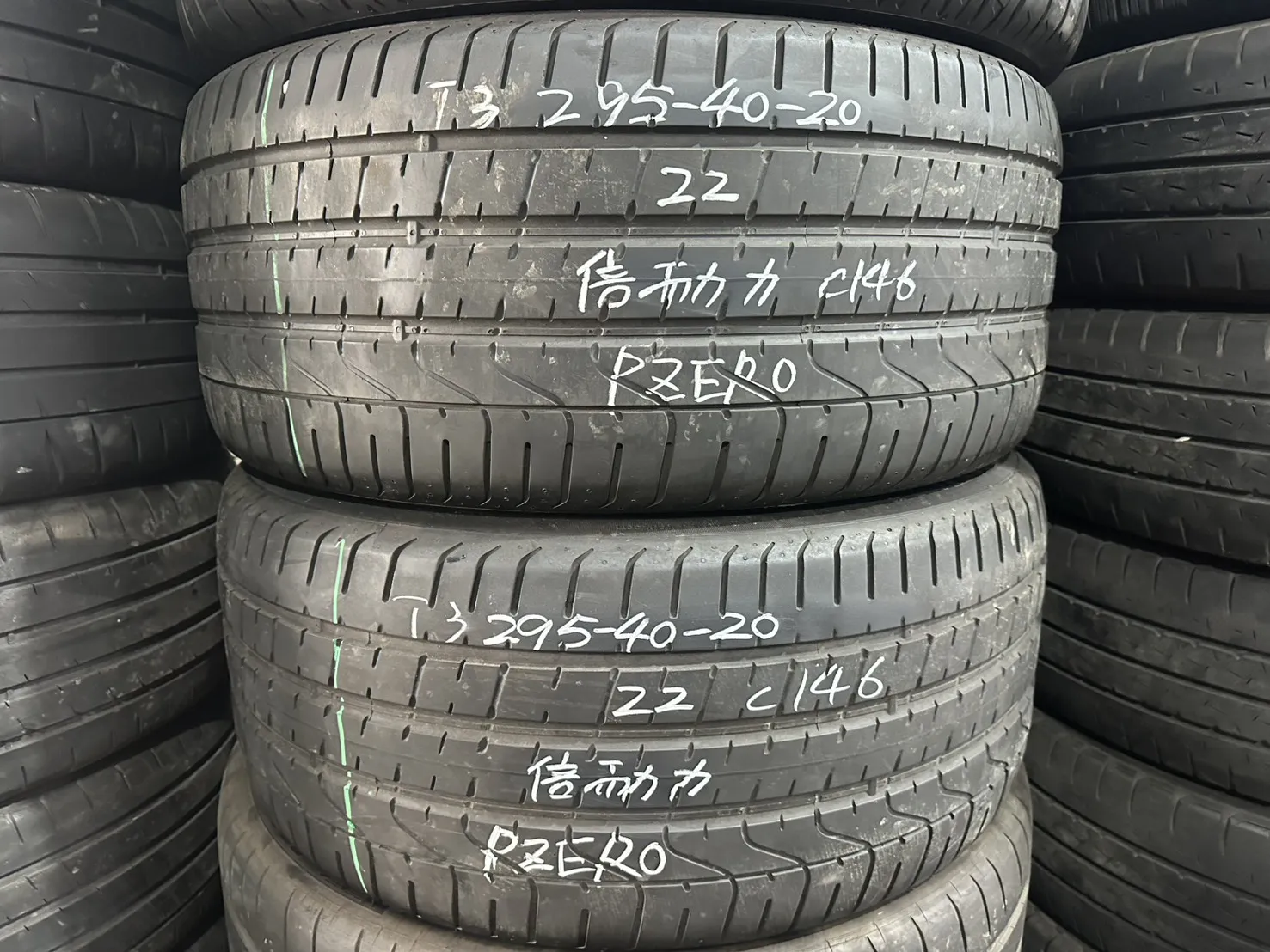 倍耐力PZERO 二條 295-40-20