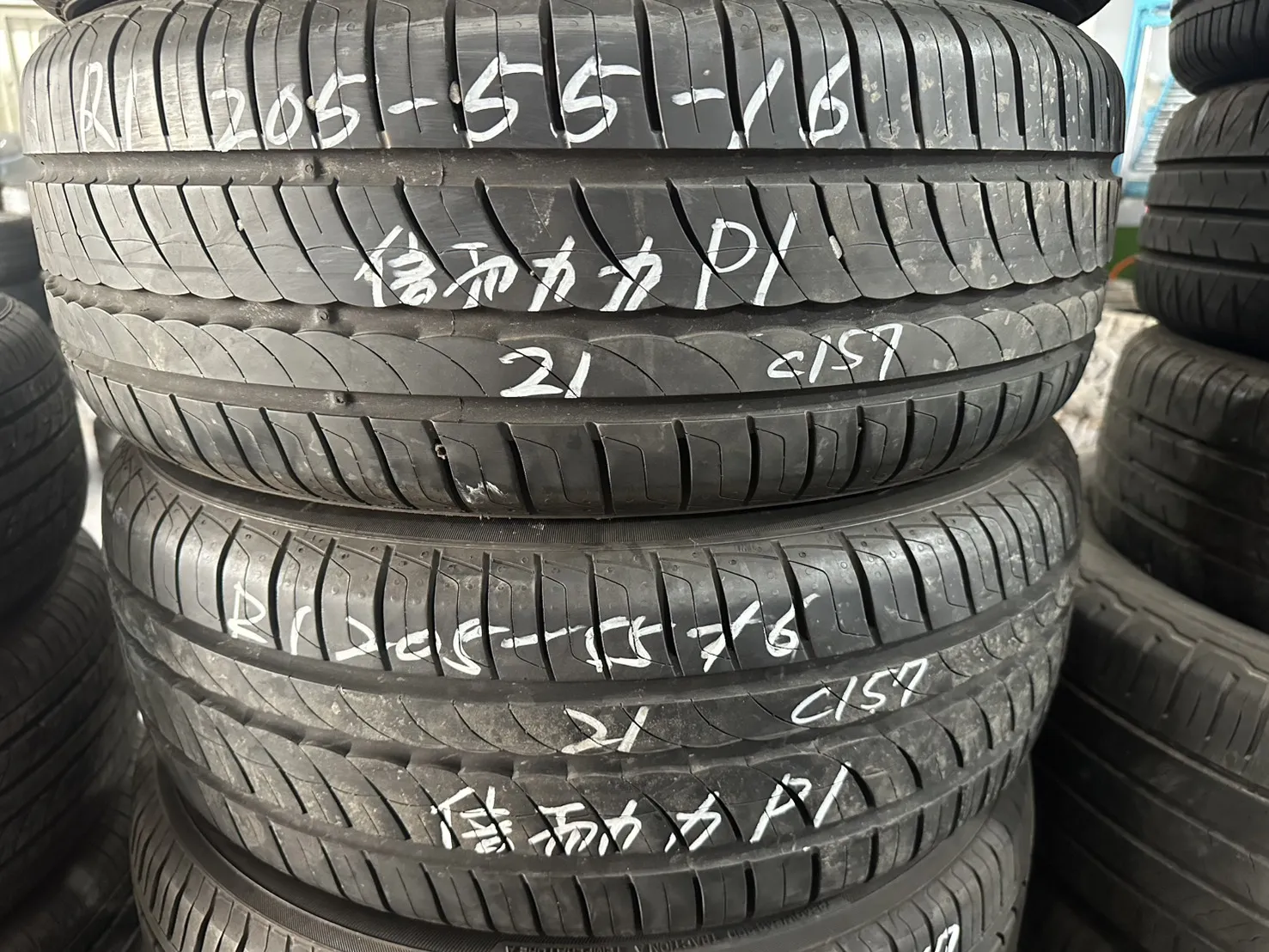 倍耐力P1 二條 205-55-16