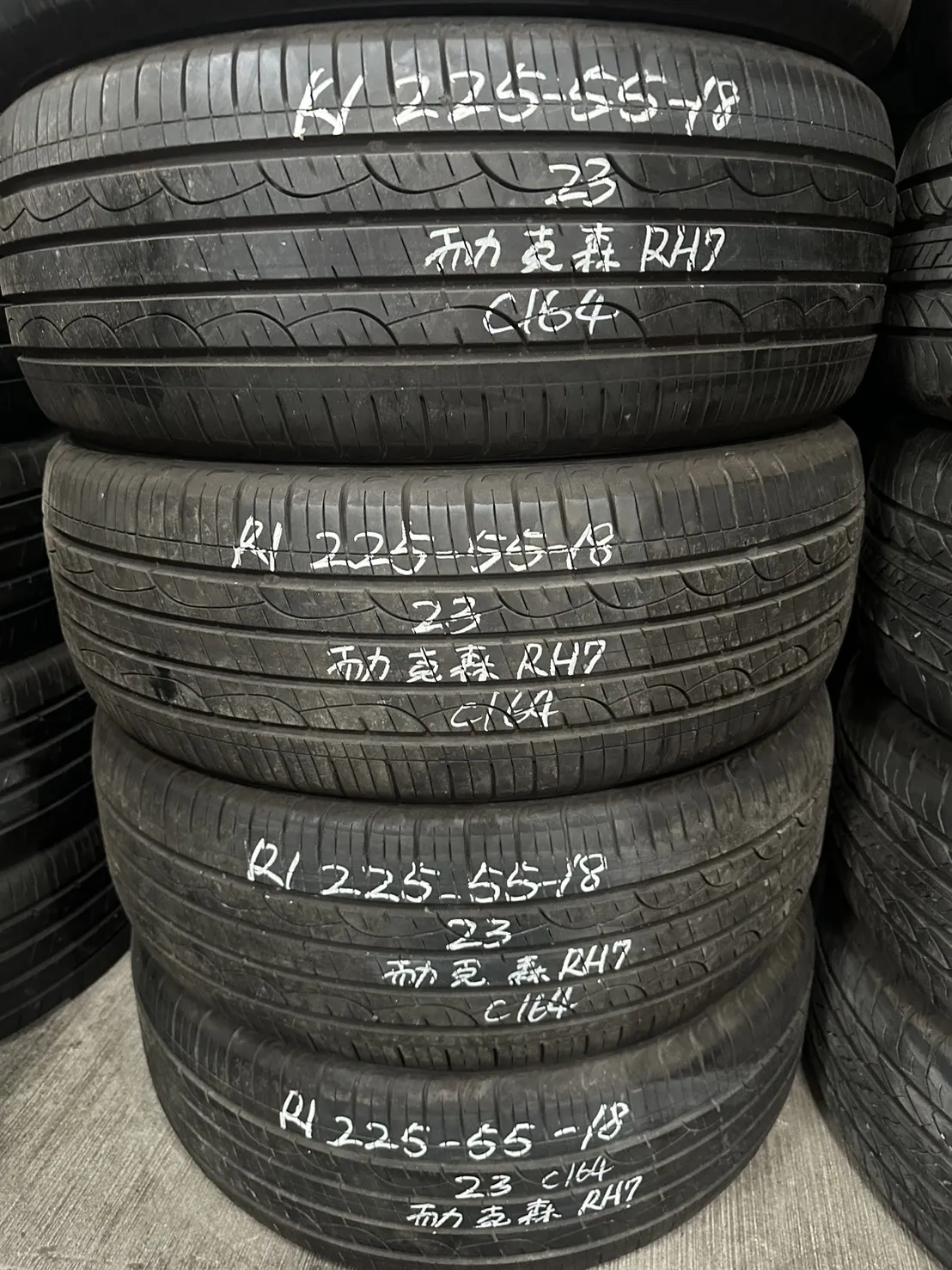 耐克森RH7 四條 225-55-18