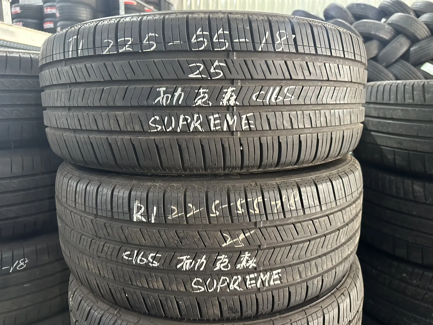 耐克森SUPREME 二條 225-55-18