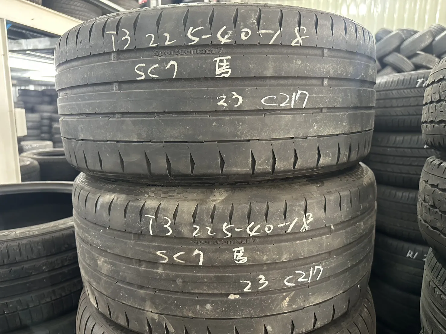 馬牌SC7 二條 225-40-18
