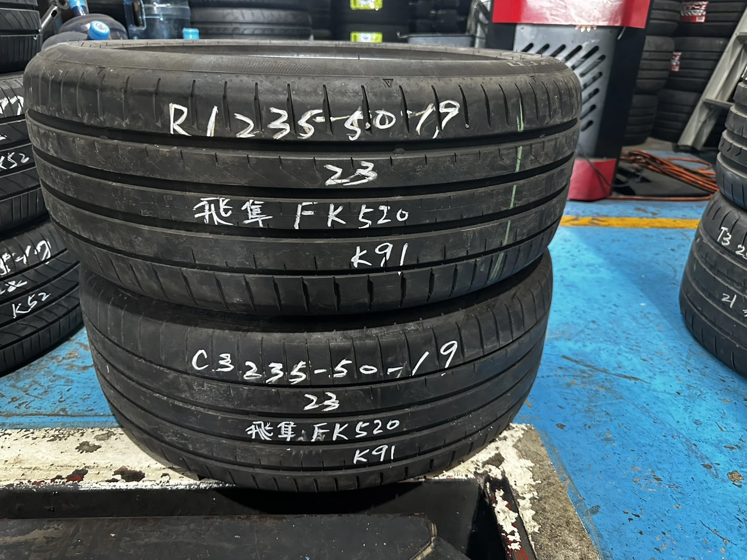 飛隼FK520 235-50-19