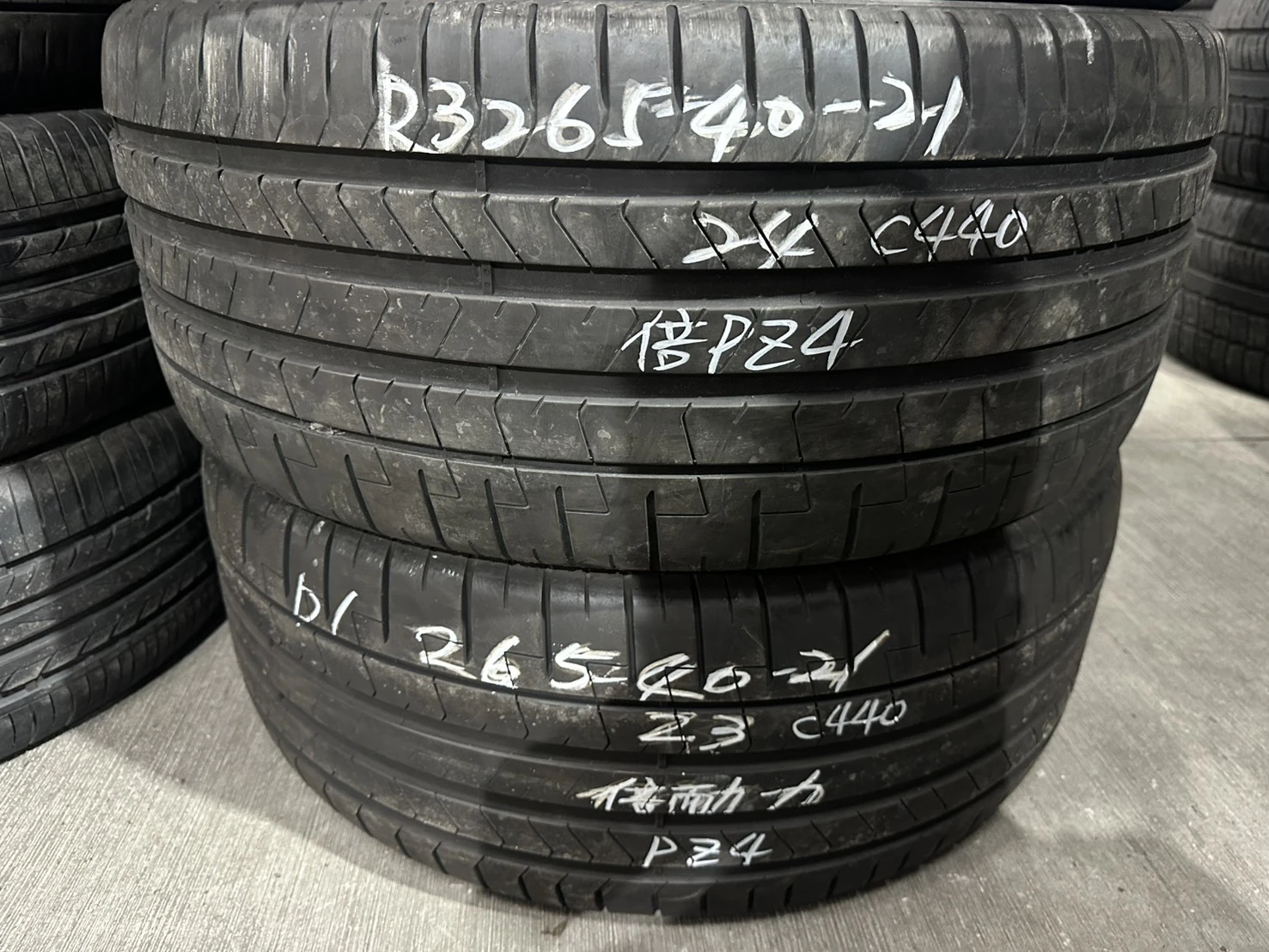 倍耐力PZ4 二條 265-40-21