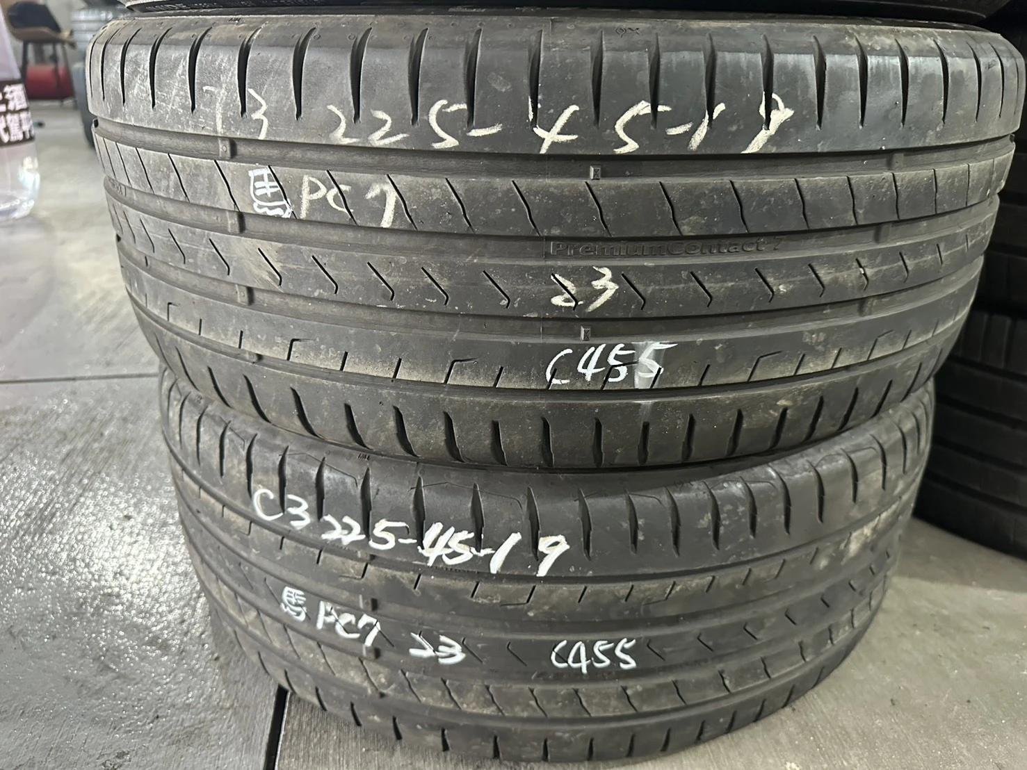 馬牌PC7 二條 225-45-19