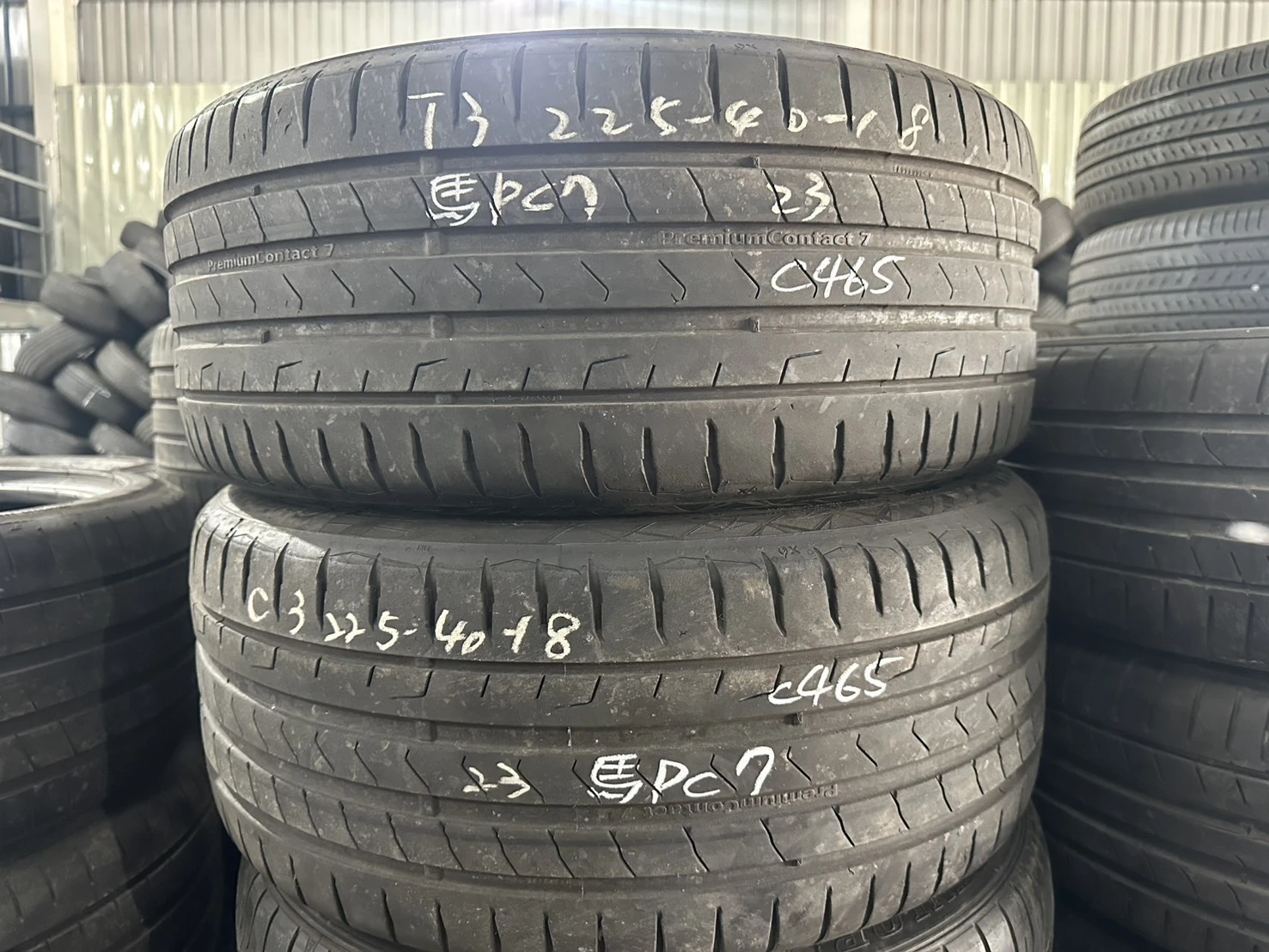 馬牌PC7 二條 225-40-18