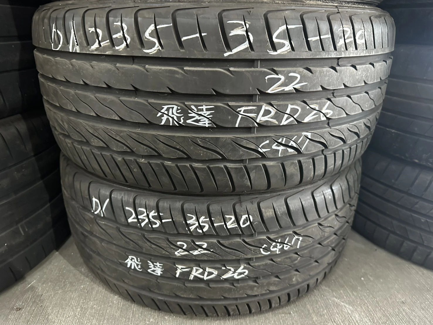 飛達FRD26 二條 235-35-20