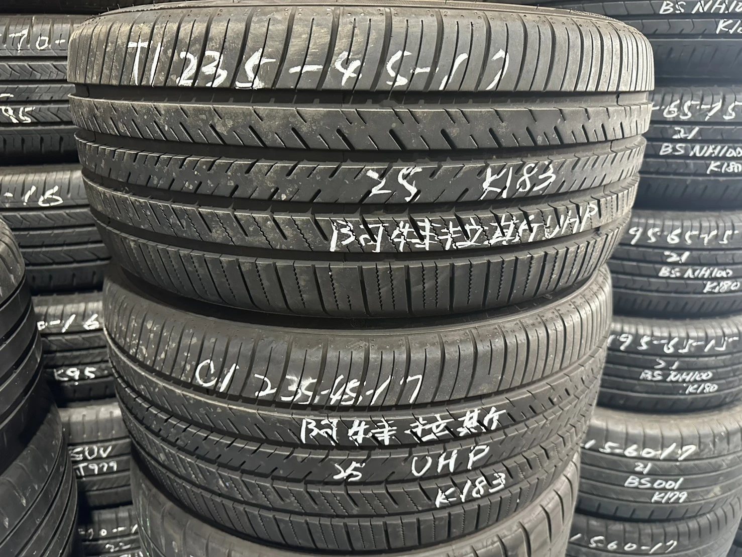 阿特拉斯UHP 235-45-17