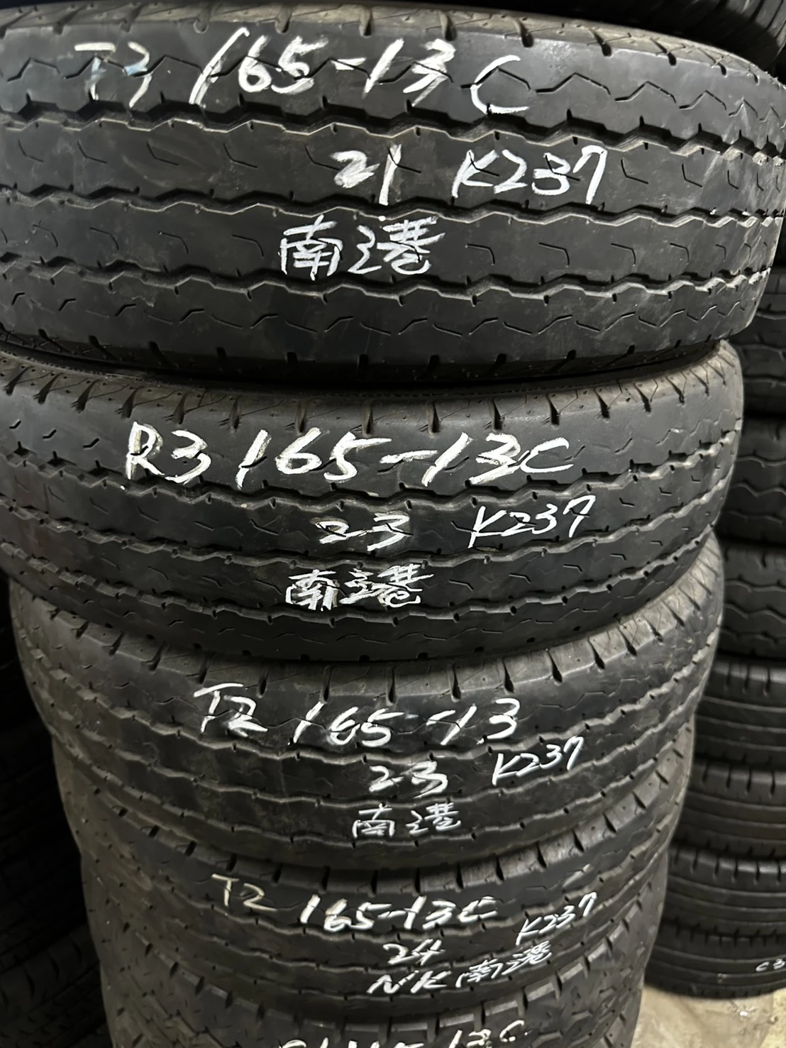 南港 165-13c