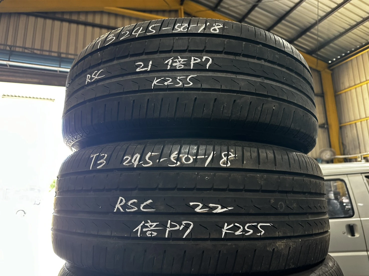 倍耐力P7(防爆） 245-50-18
