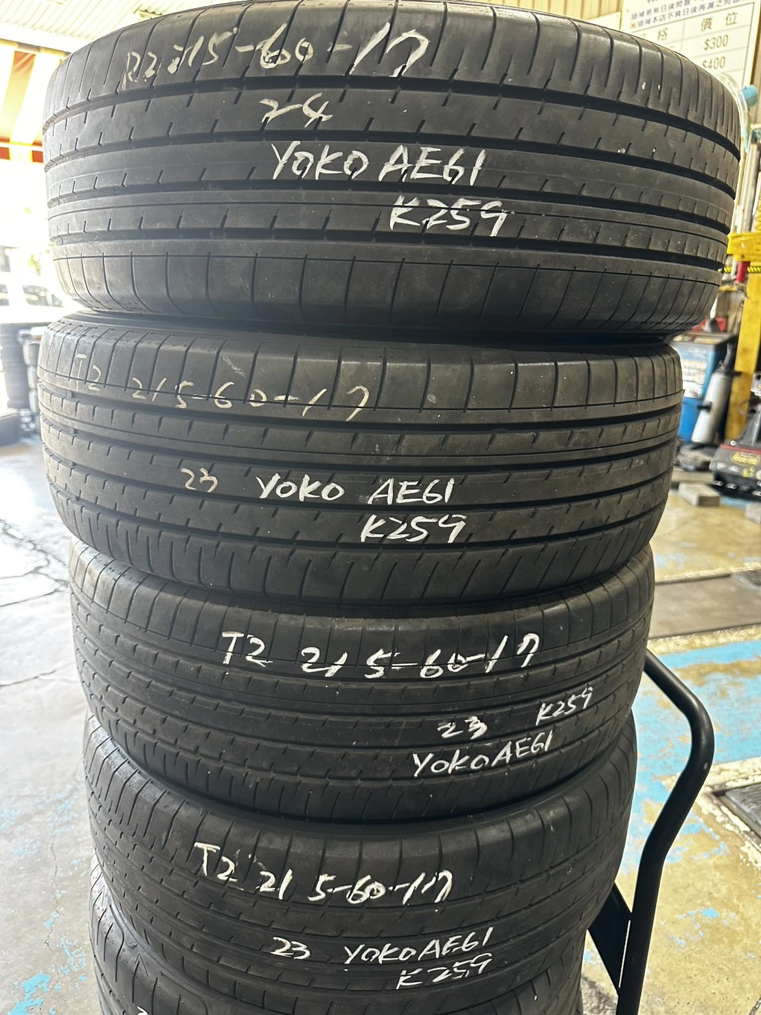 橫濱AE61 215-60-17