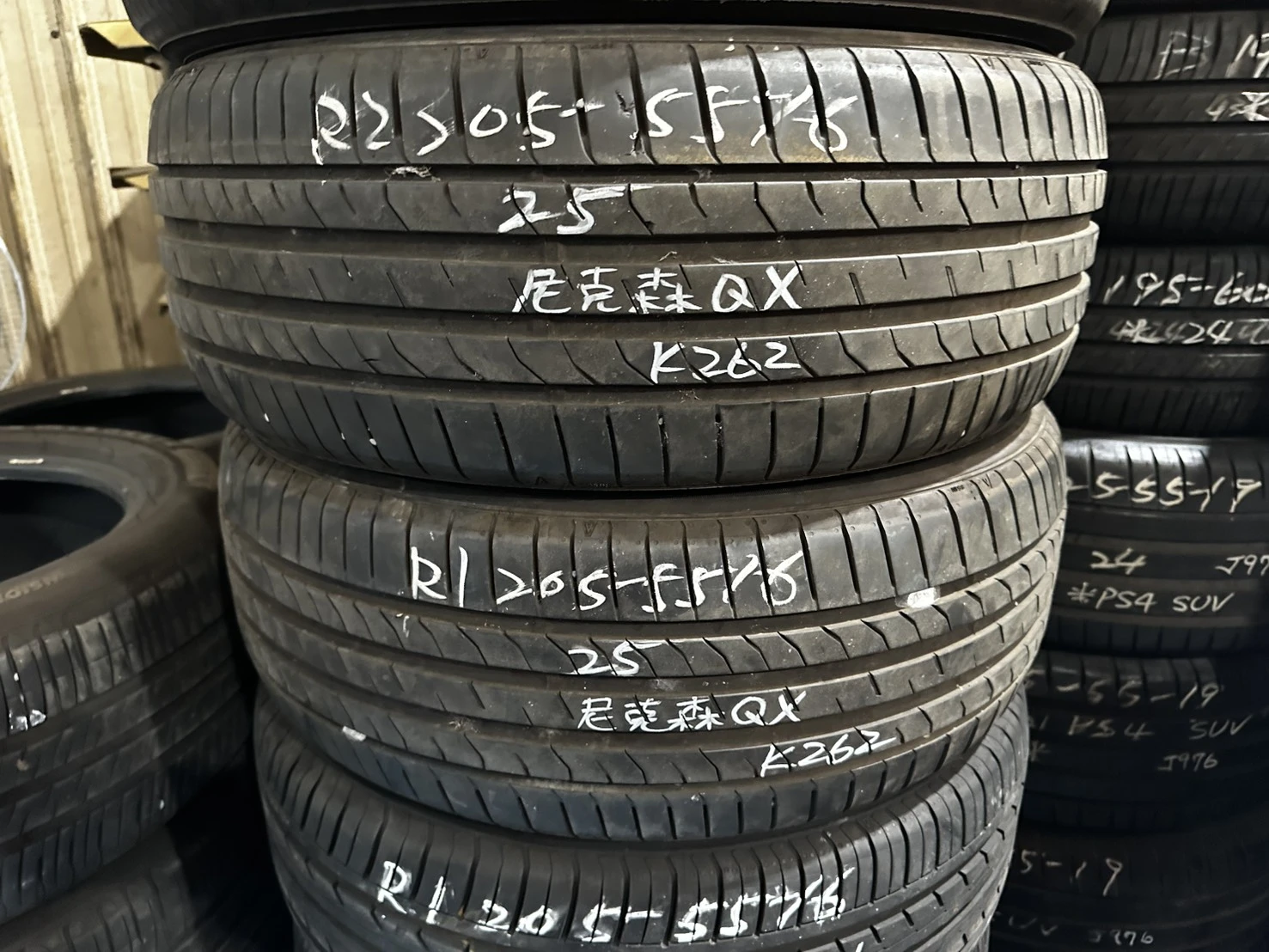 尼克森QX 205-55-16