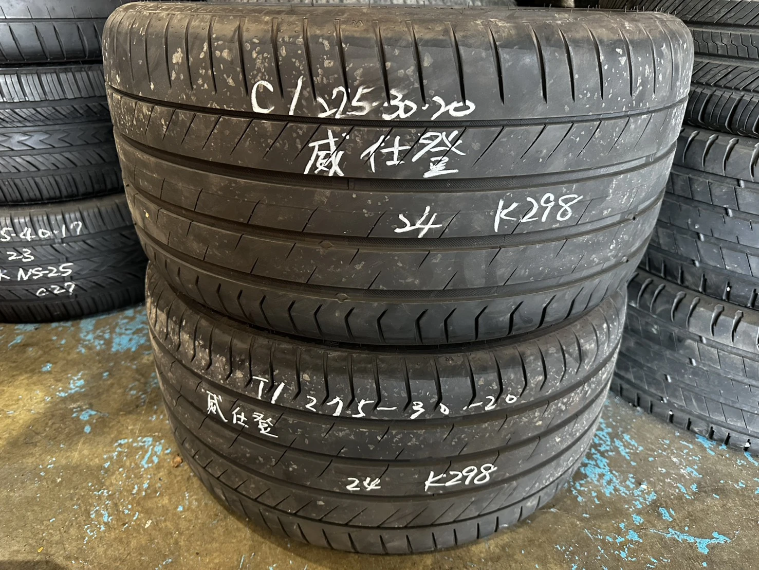 威仕登 275-35-20