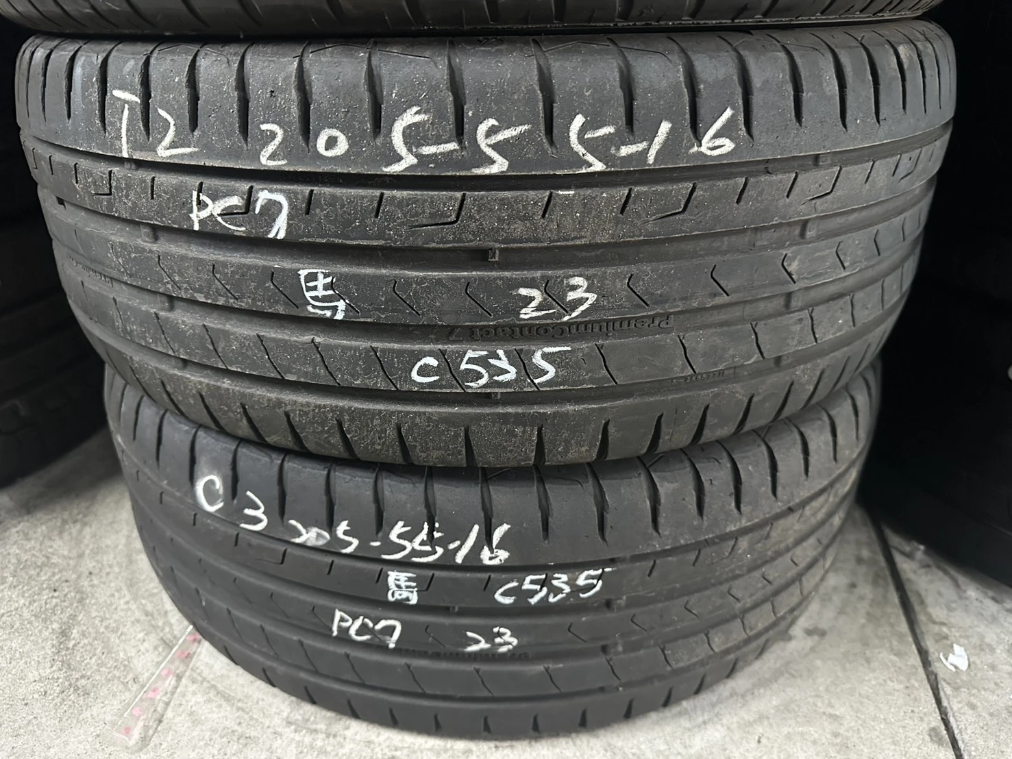 馬牌PC7 二條 205-55-16