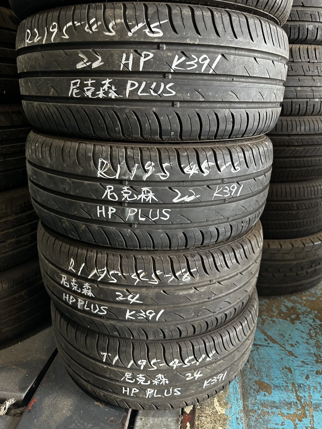 尼克森HP-PLUS 195-45-16