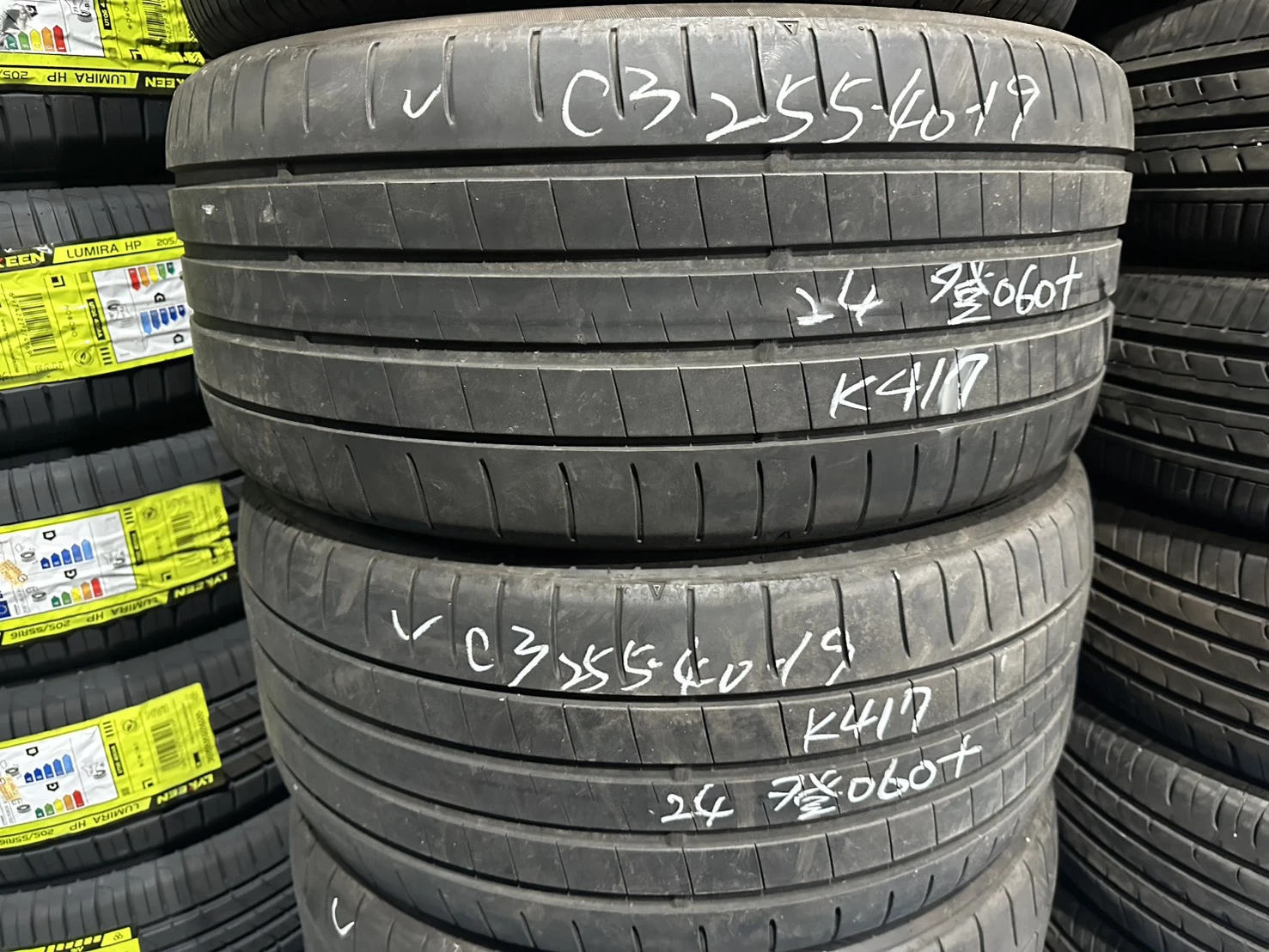登錄普060+ 255-40-19
