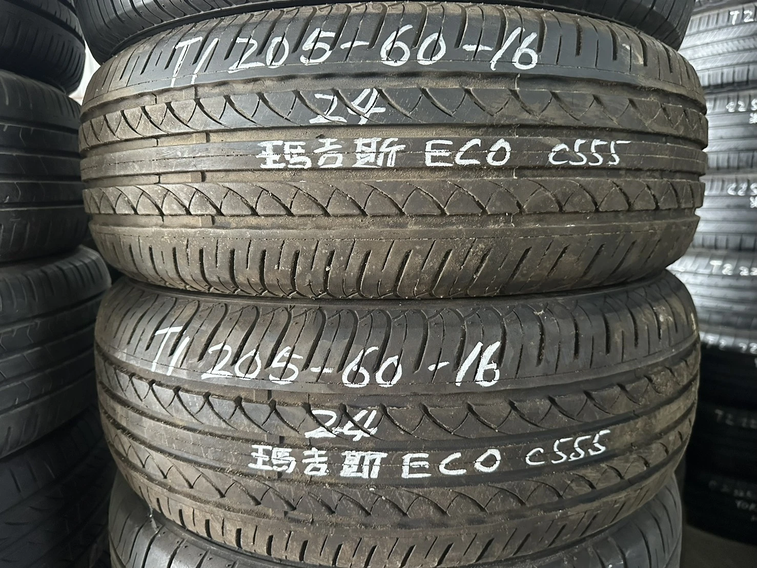 瑪吉斯ECO 二條 205-60-16