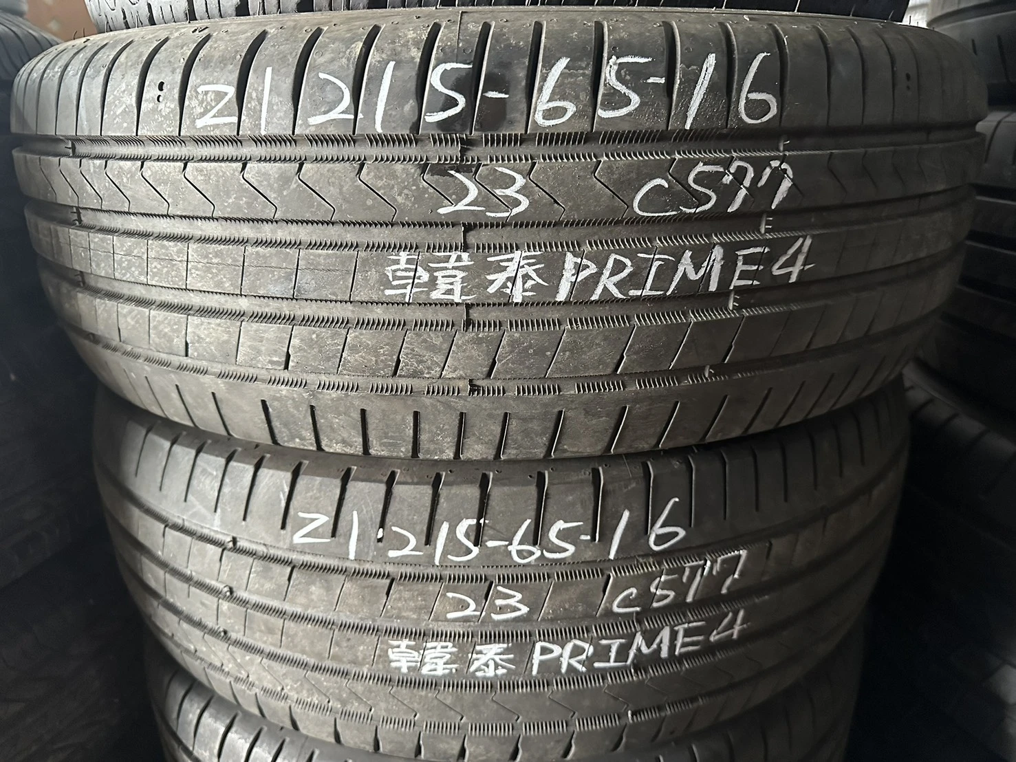 韓泰PRIME4二條 215-65-16