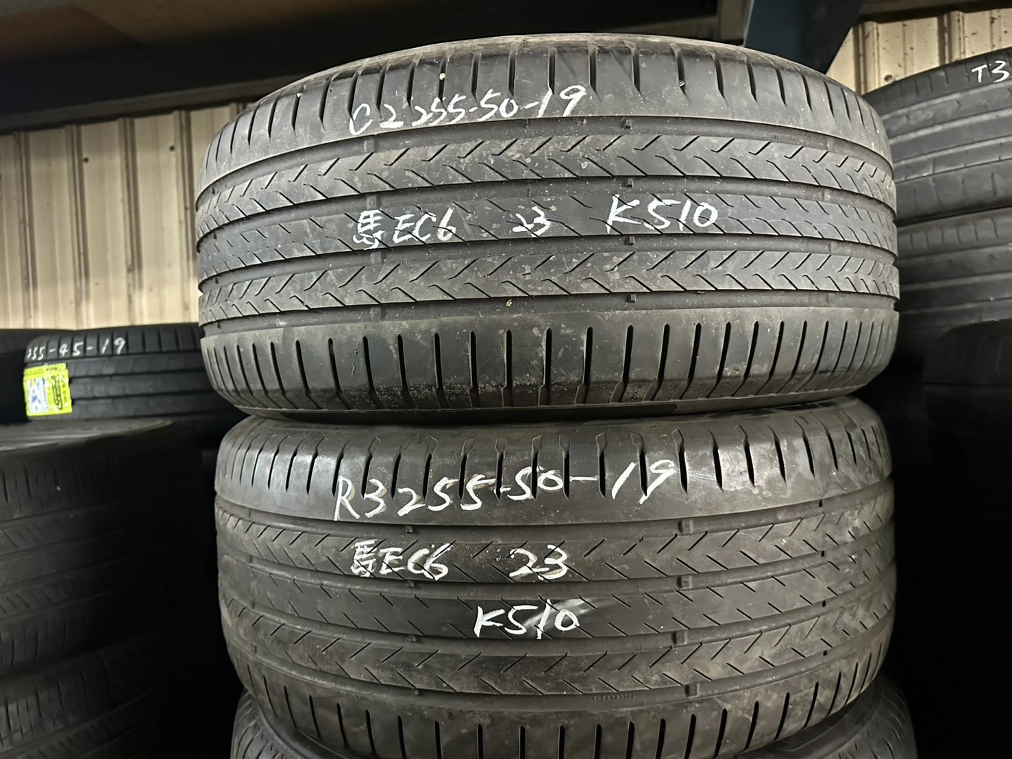 馬牌EC6 255-50-19