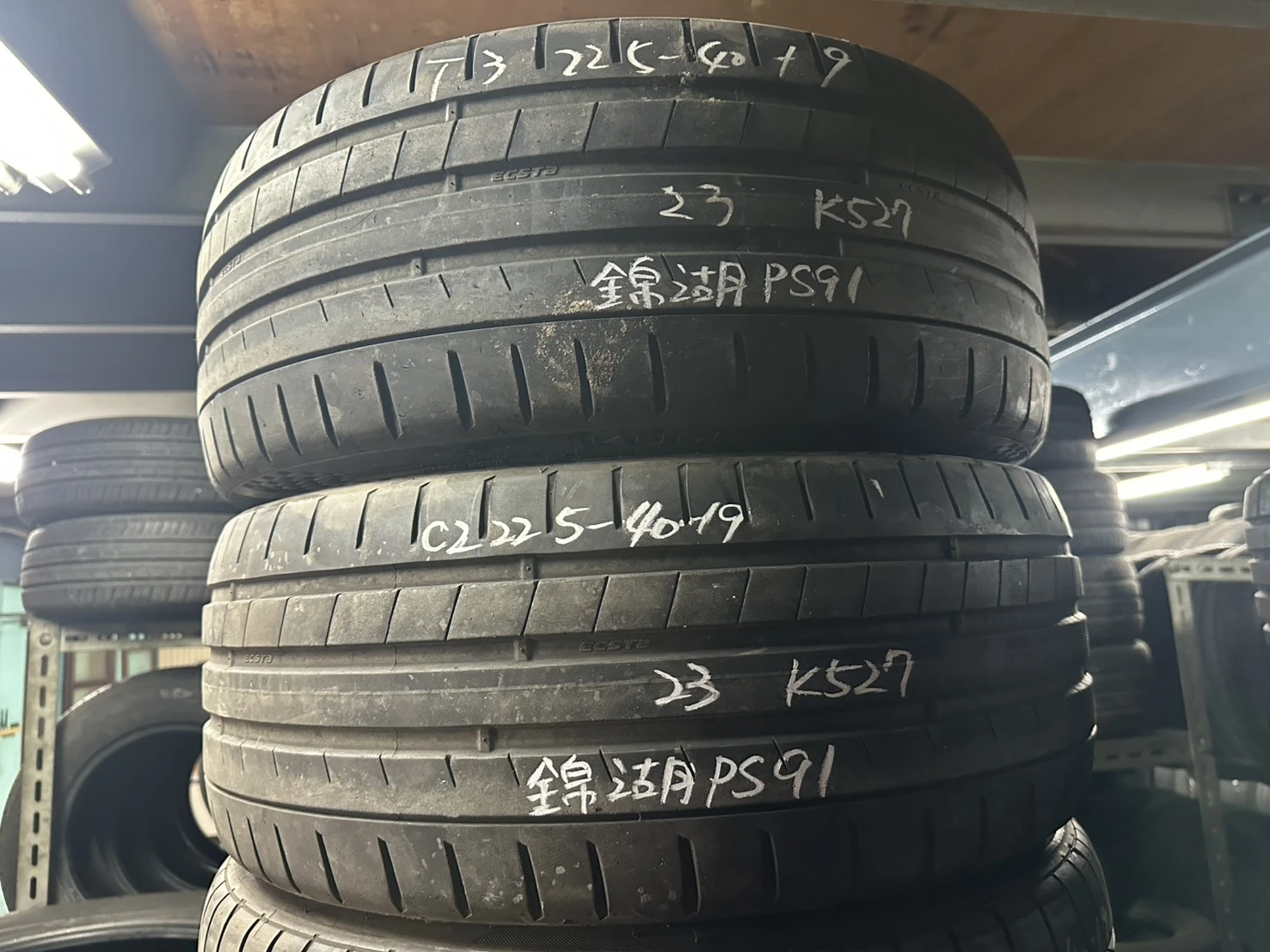 錦湖PS91 225-40-19