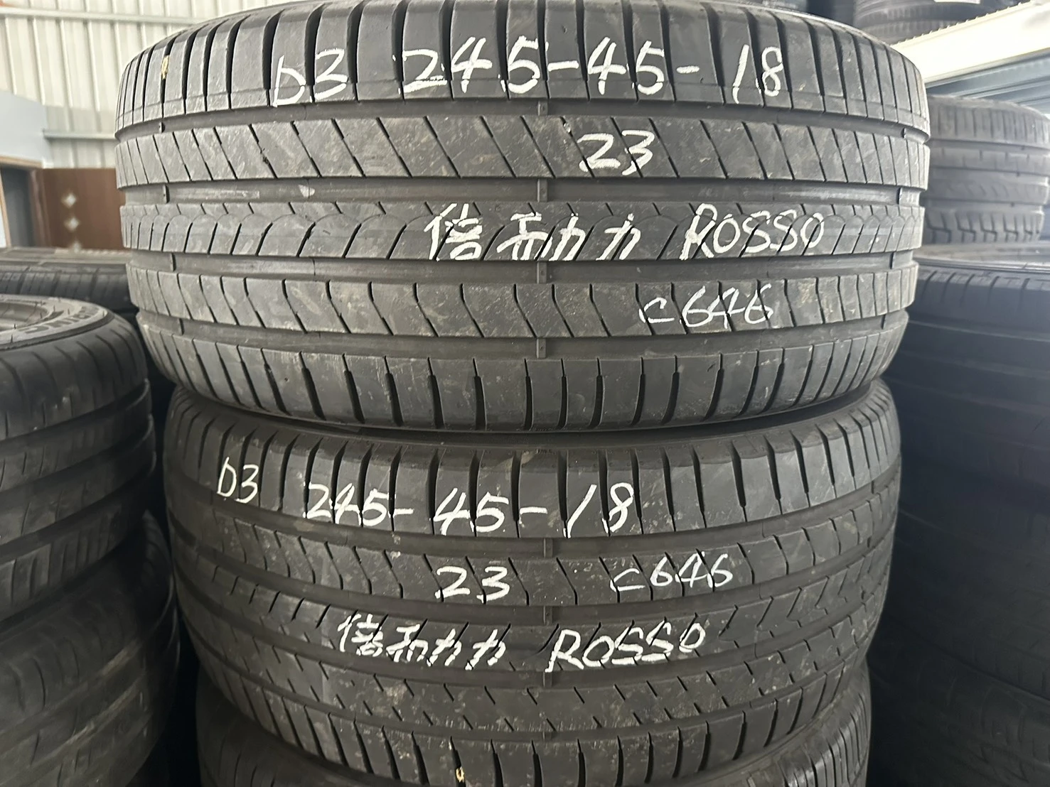 倍耐力ROSSO 二條 245-45-18