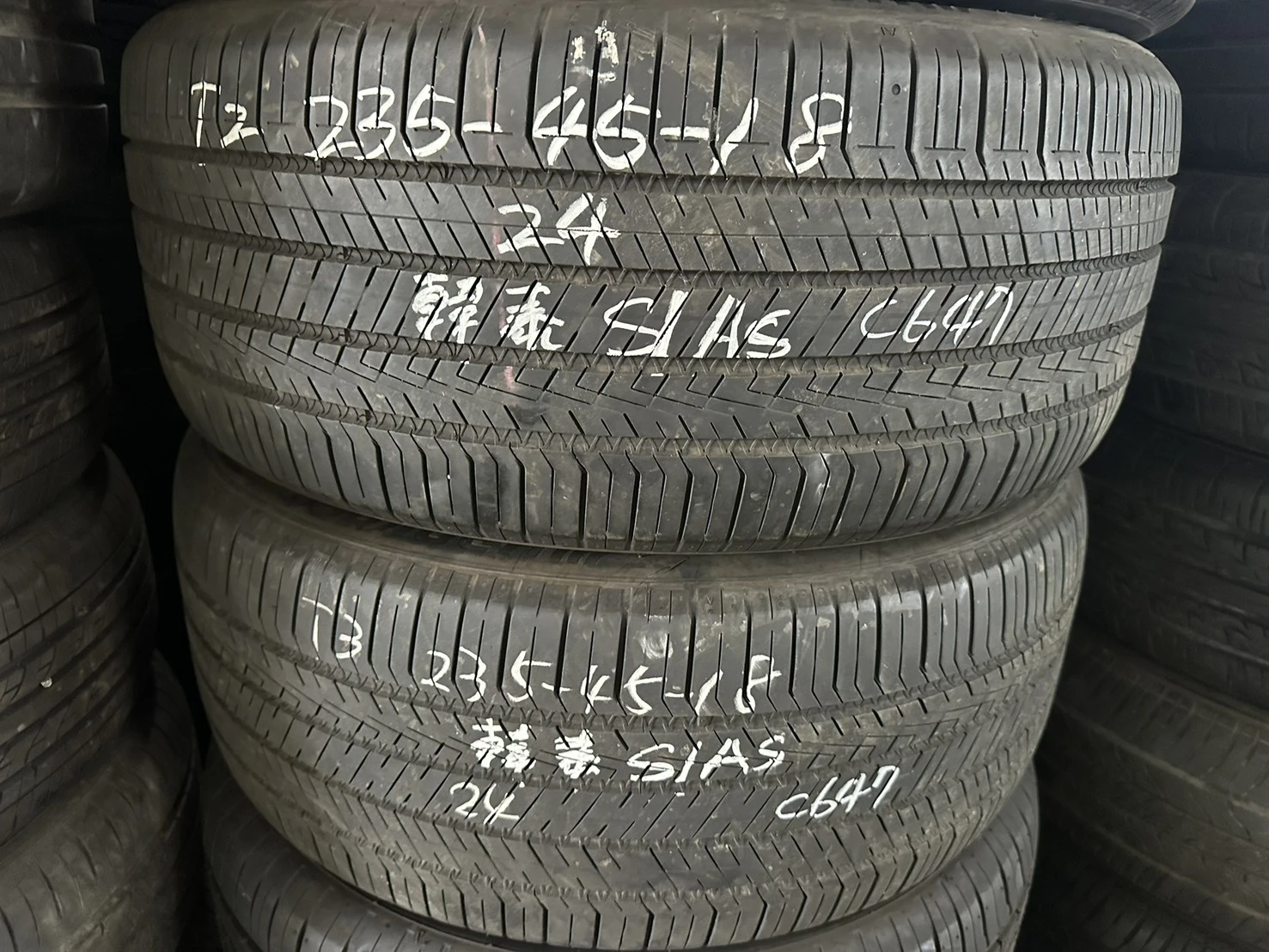 韓泰S1AS 二條 235-45-18
