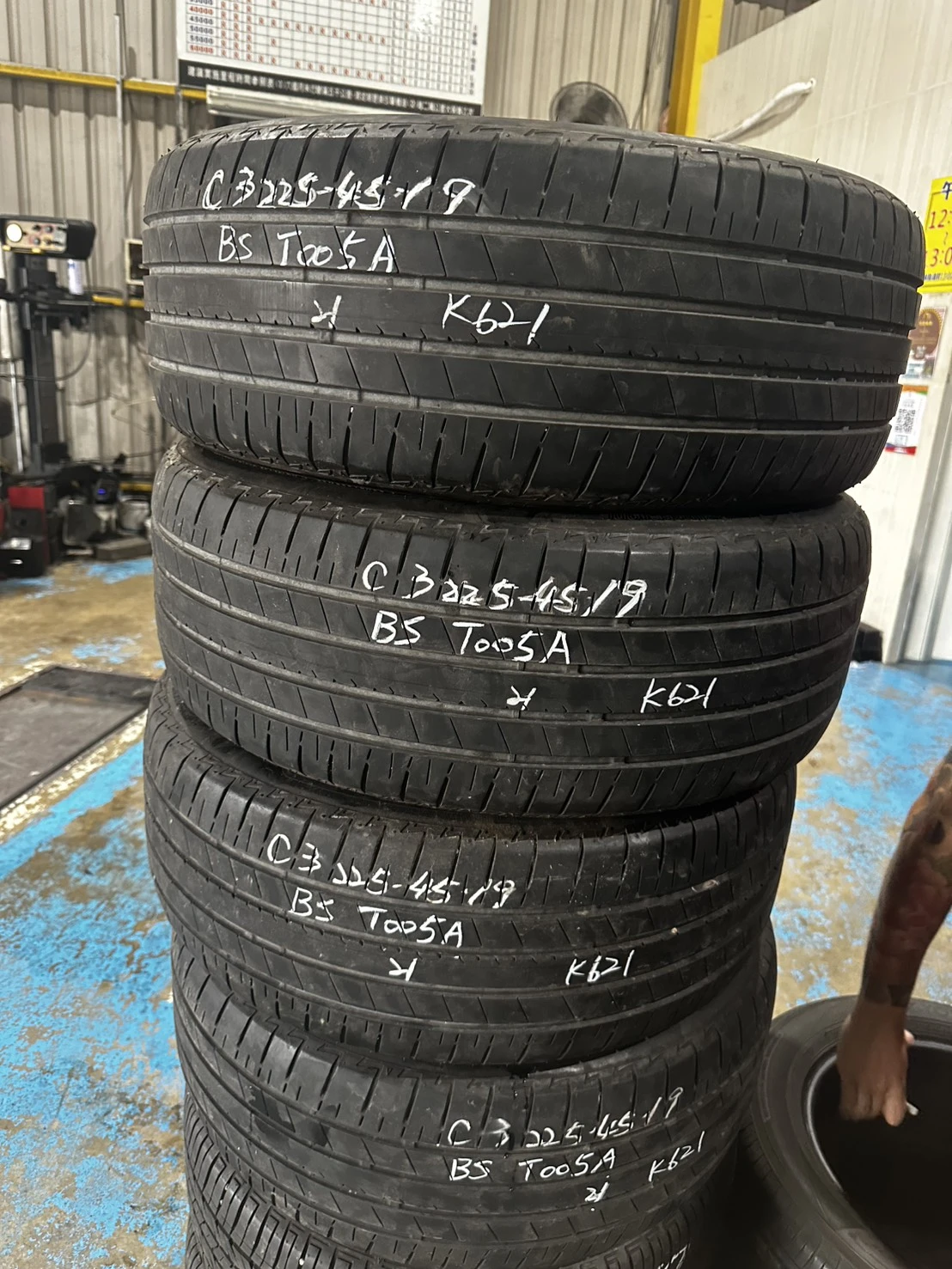 普利司通T005A 225-45-19