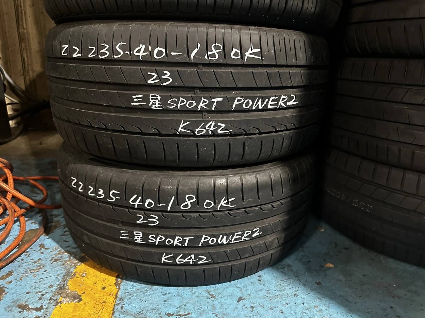 三星SPORT POWER2 235-40-18