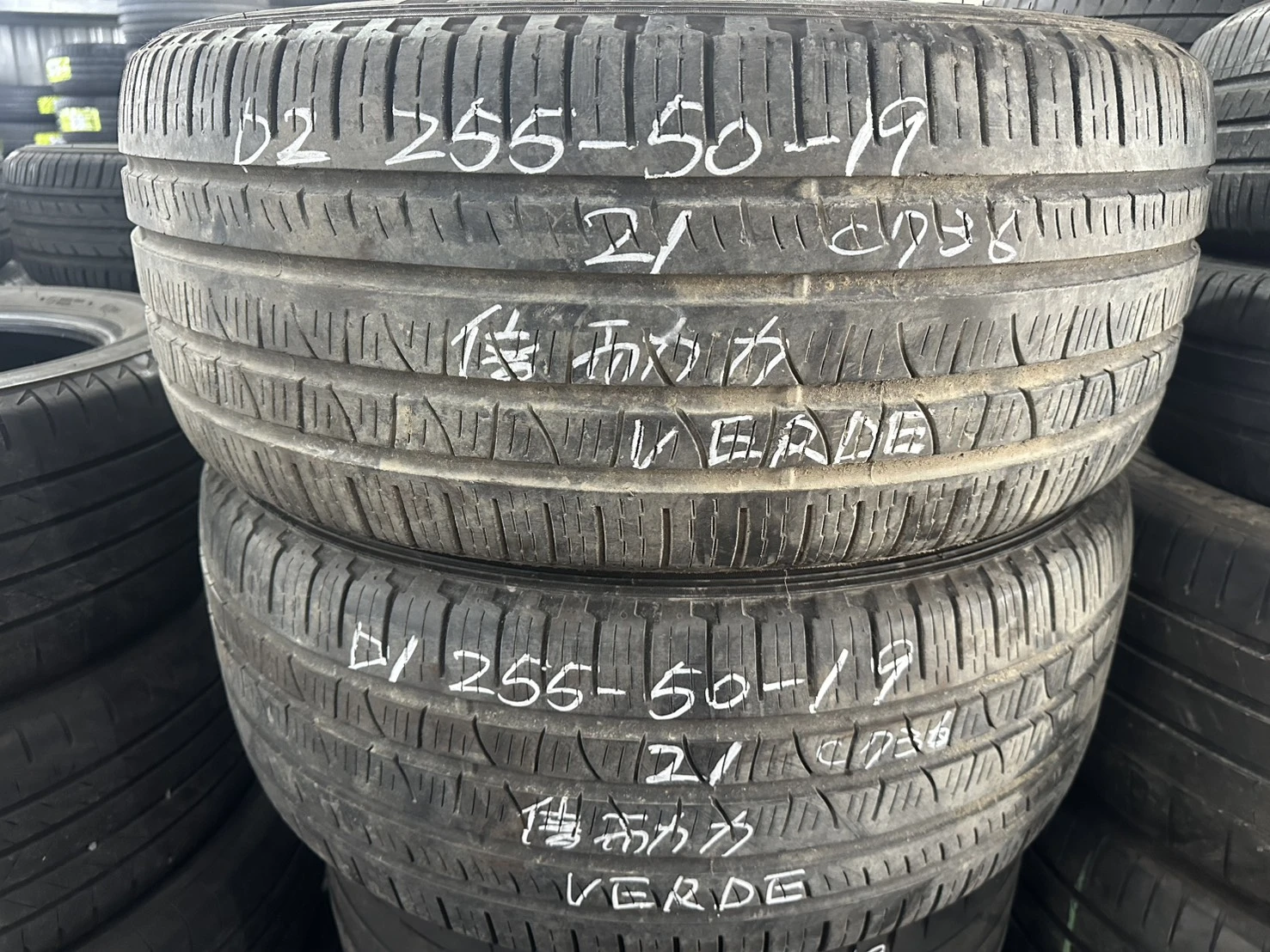 倍耐力VERDE 二條 255-50-19