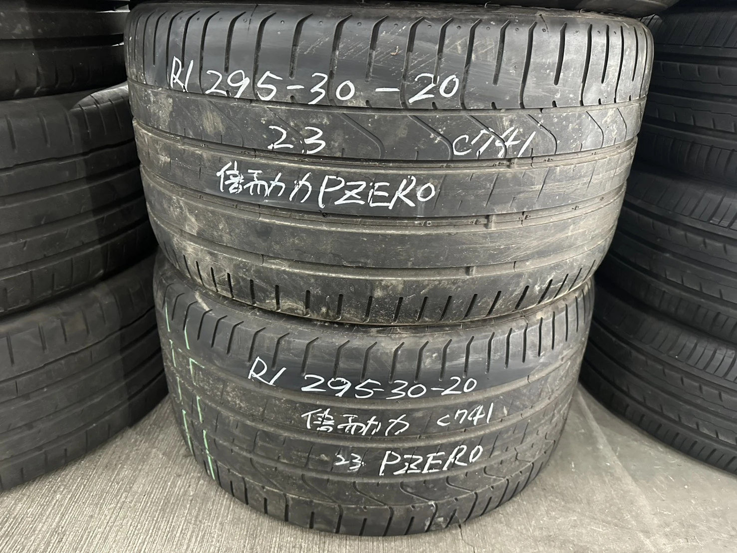 倍耐力PZERO 二條 295-30-20