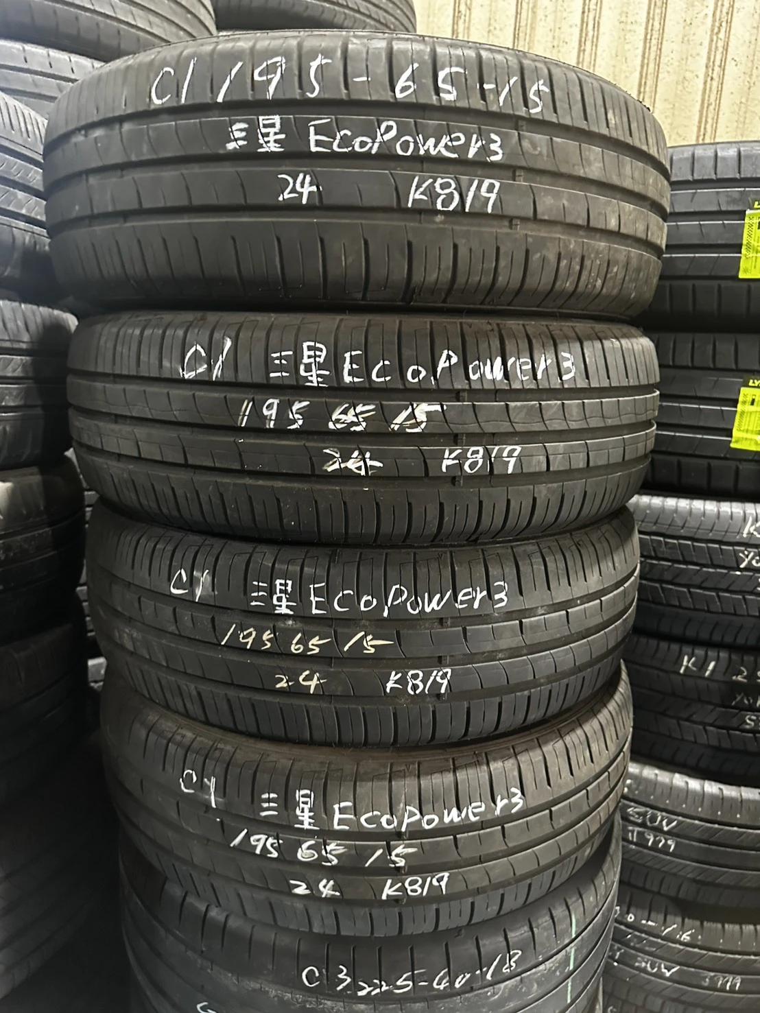 三星ECOPower3 185-65-15