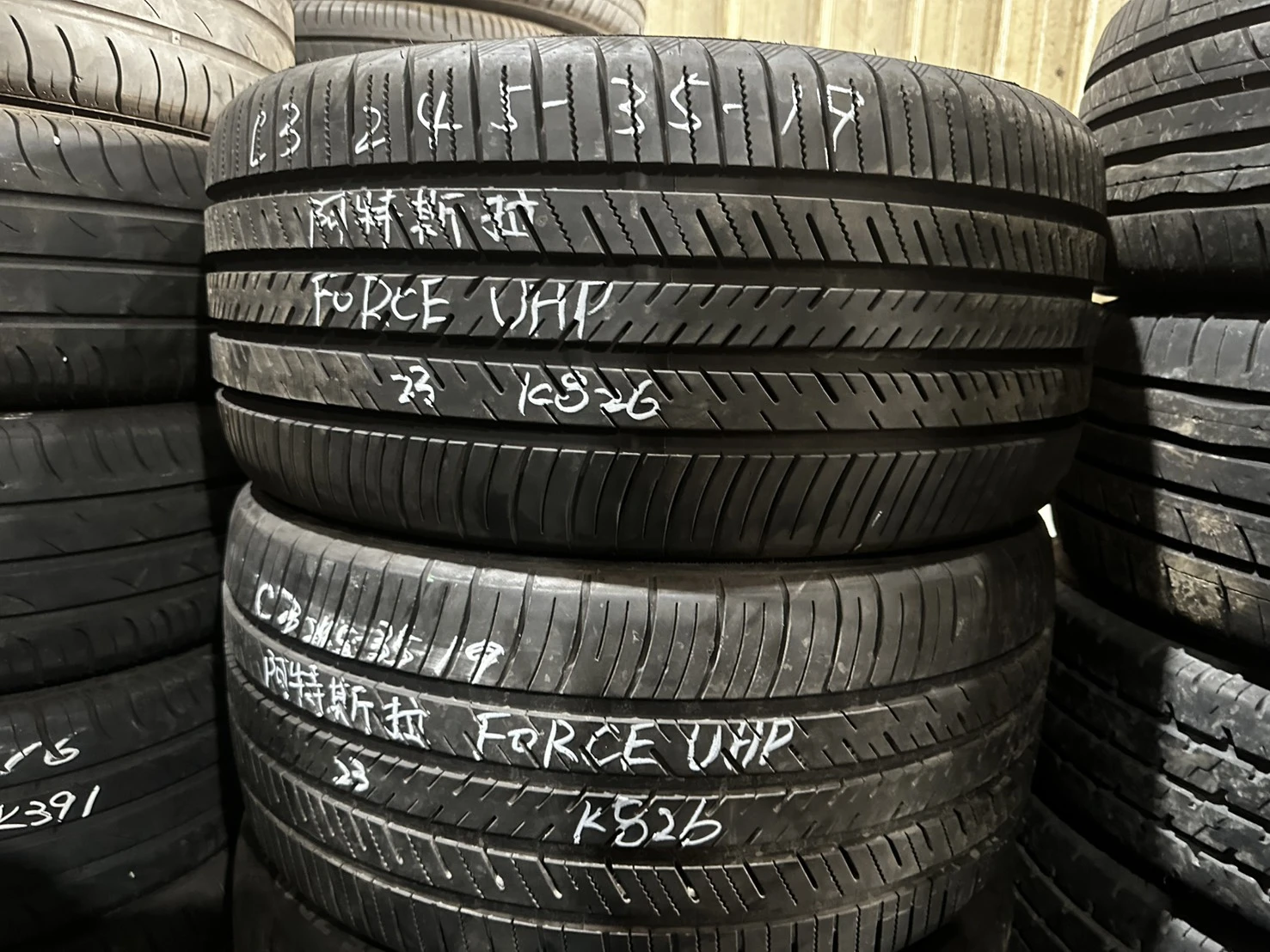 阿特斯拉FORCE UHP 245-35-19