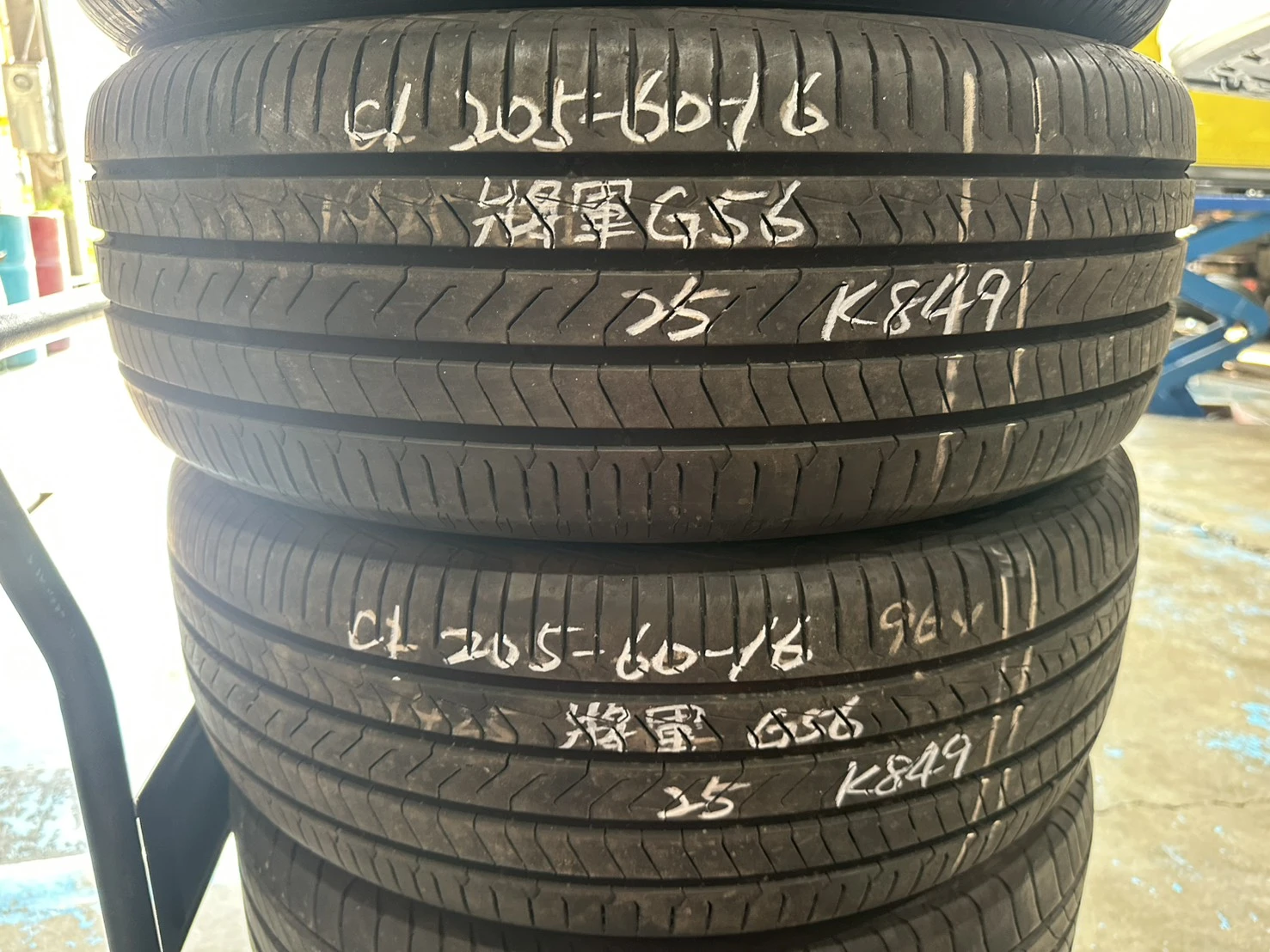 將軍G56 205-60-16