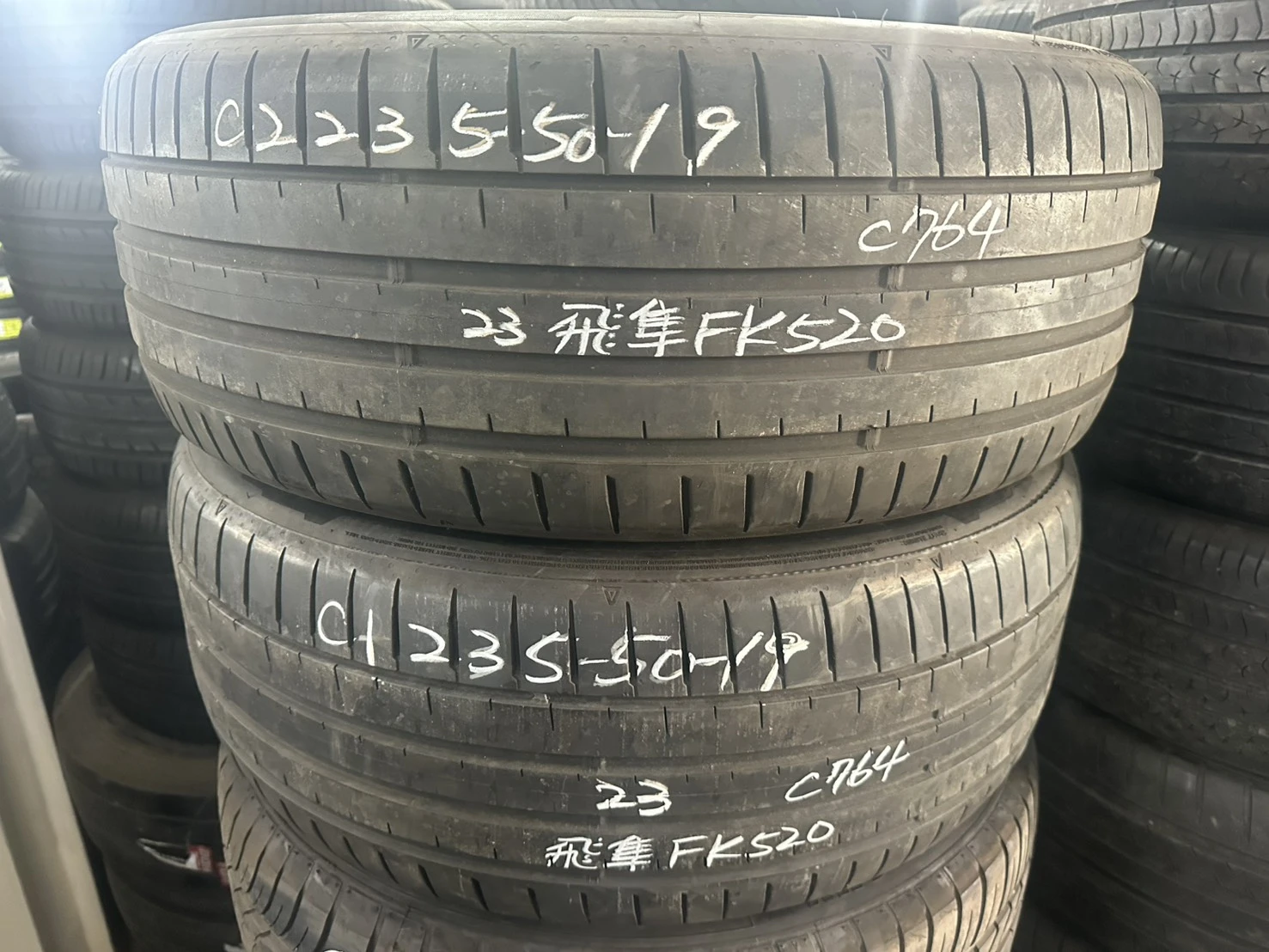 飛隼FK520 二條 235-50-19