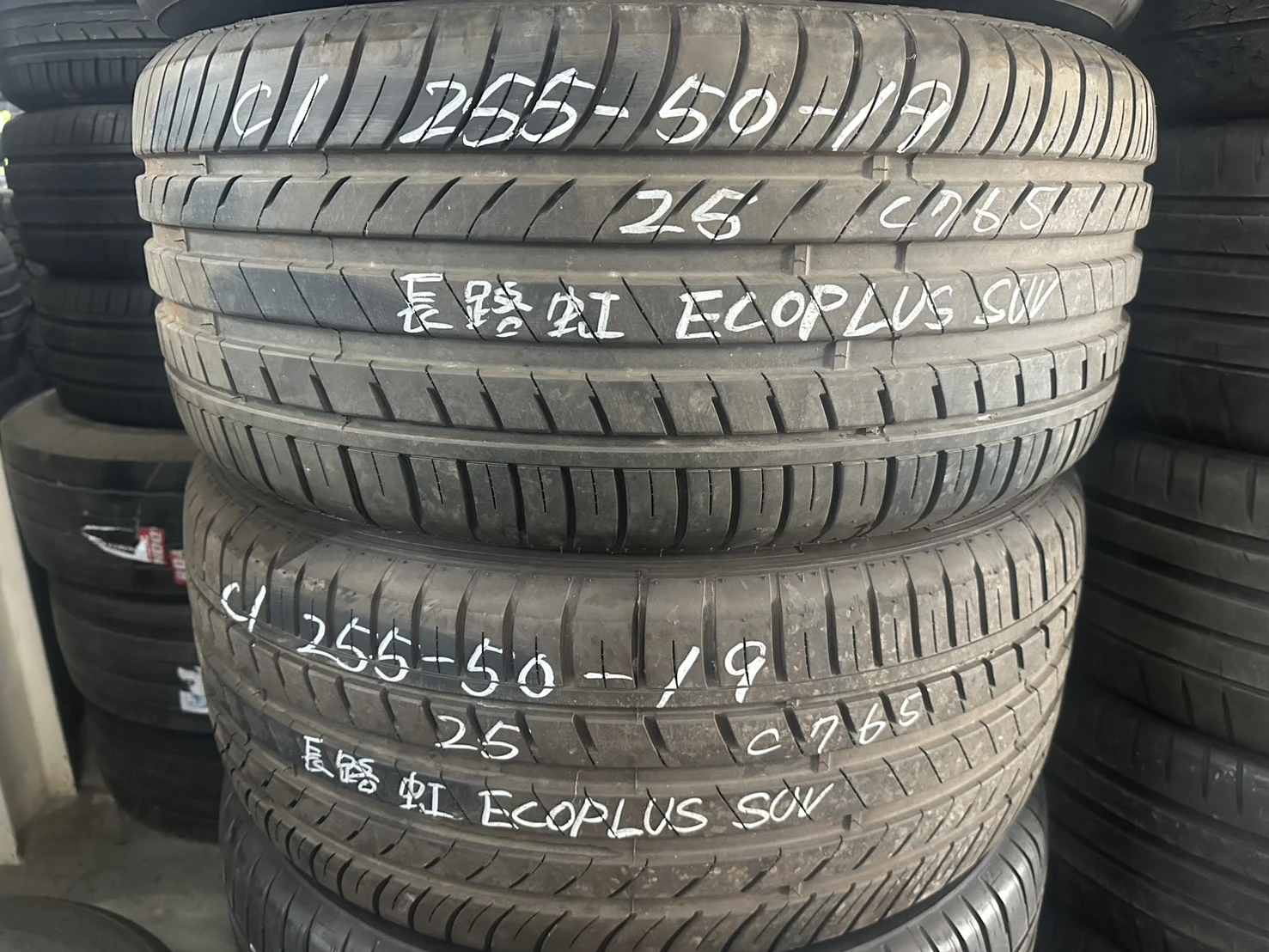 長路紅ECOPLUS SUV二條 255-50-19
