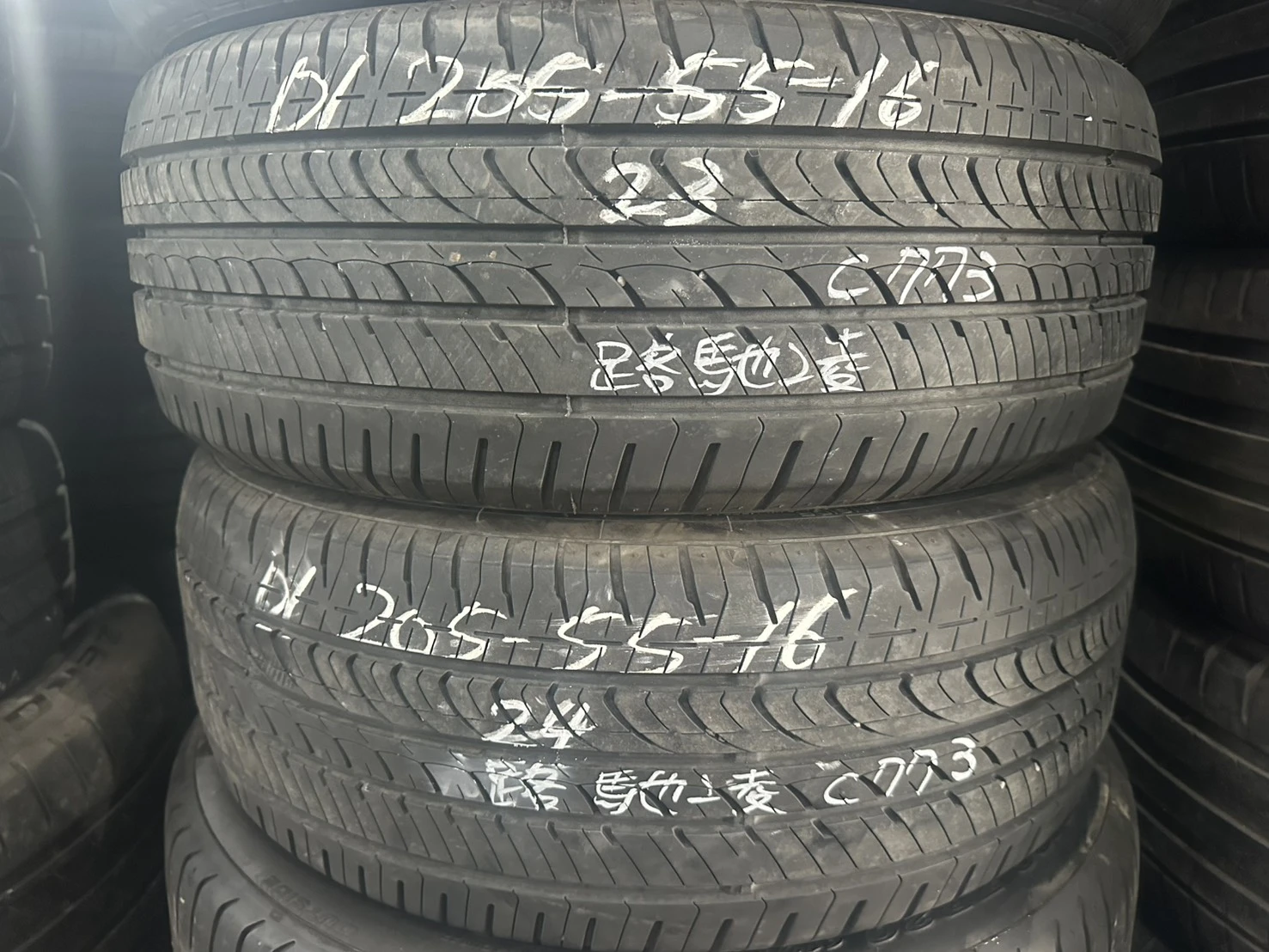 路馳凌 二條 205-55-16