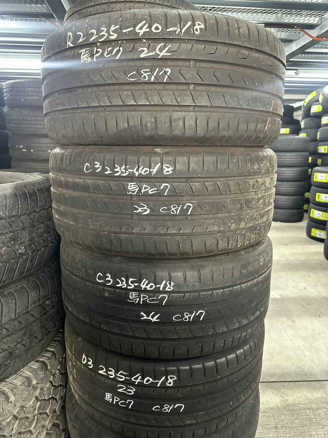 馬牌PC7 四條 235-40-18