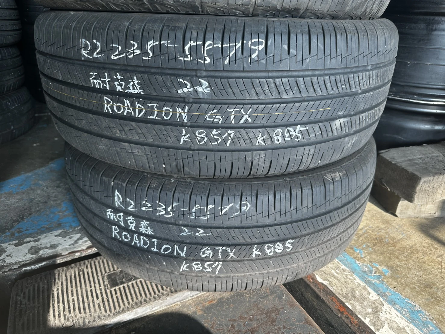 耐克森ROADION