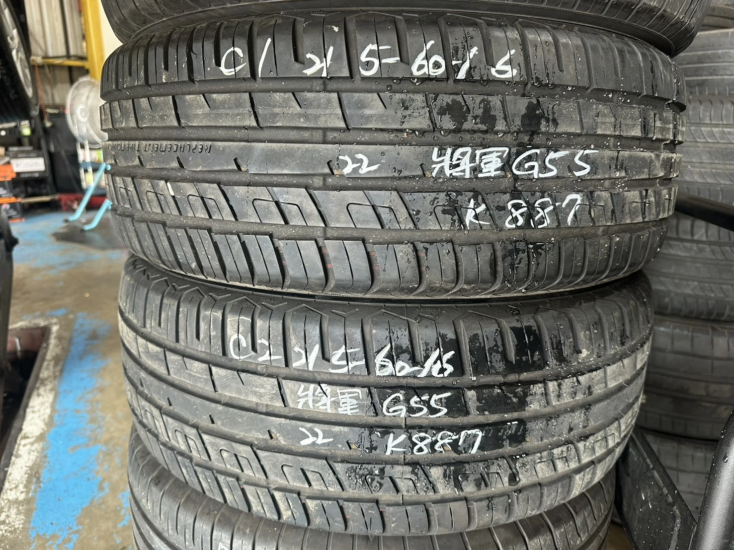 將軍G55 215-60-16
