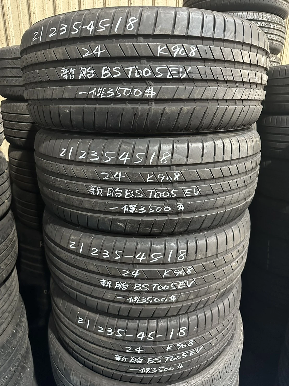 普利司通T005 EV（新胎） 235-45-18