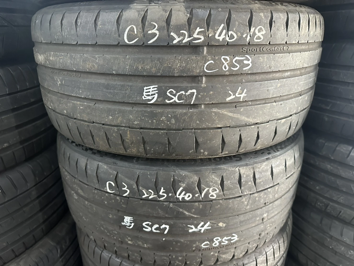 馬牌SC7 二條 225-40-18